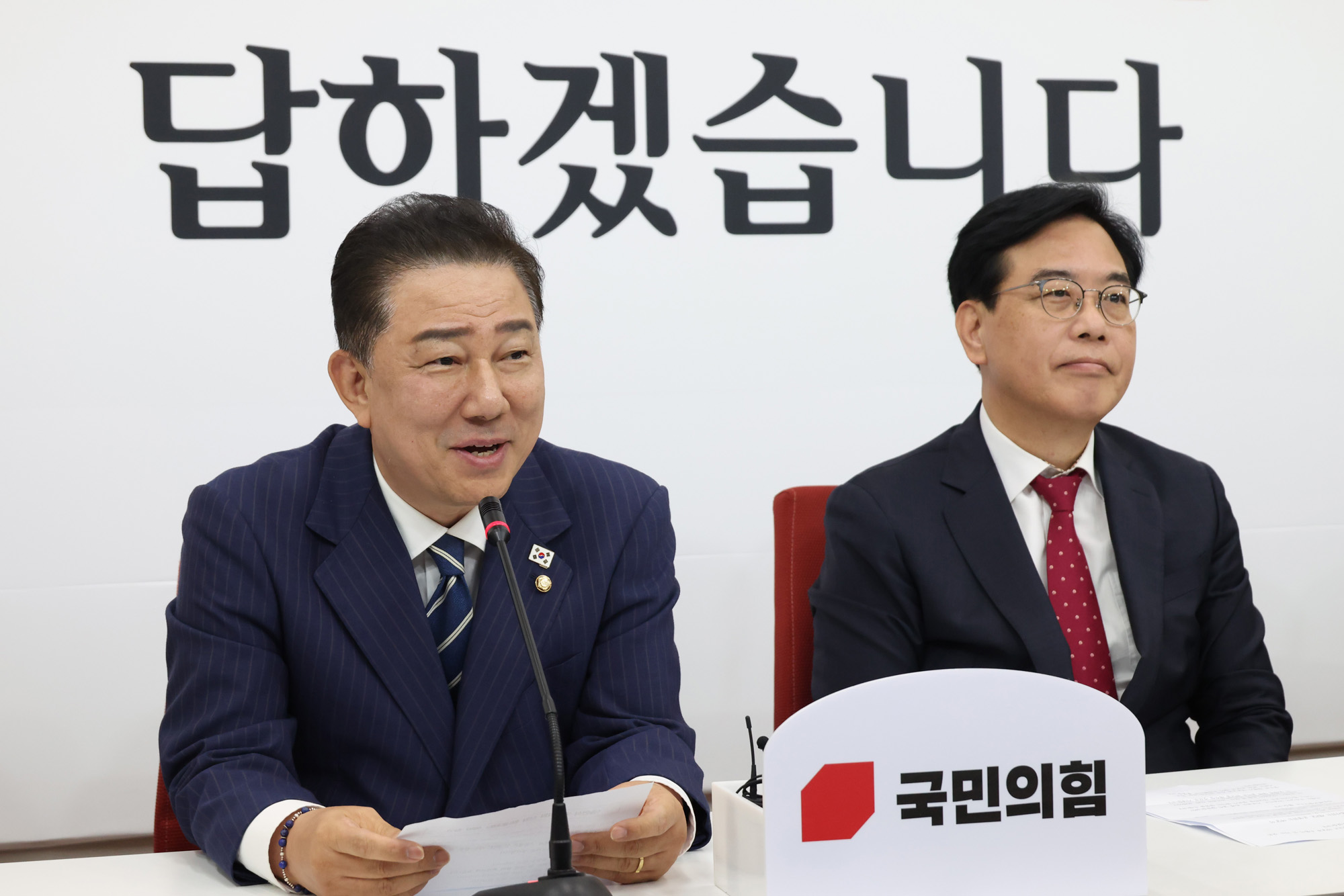 정치;국회;여야원내대표;김병기;송언석
