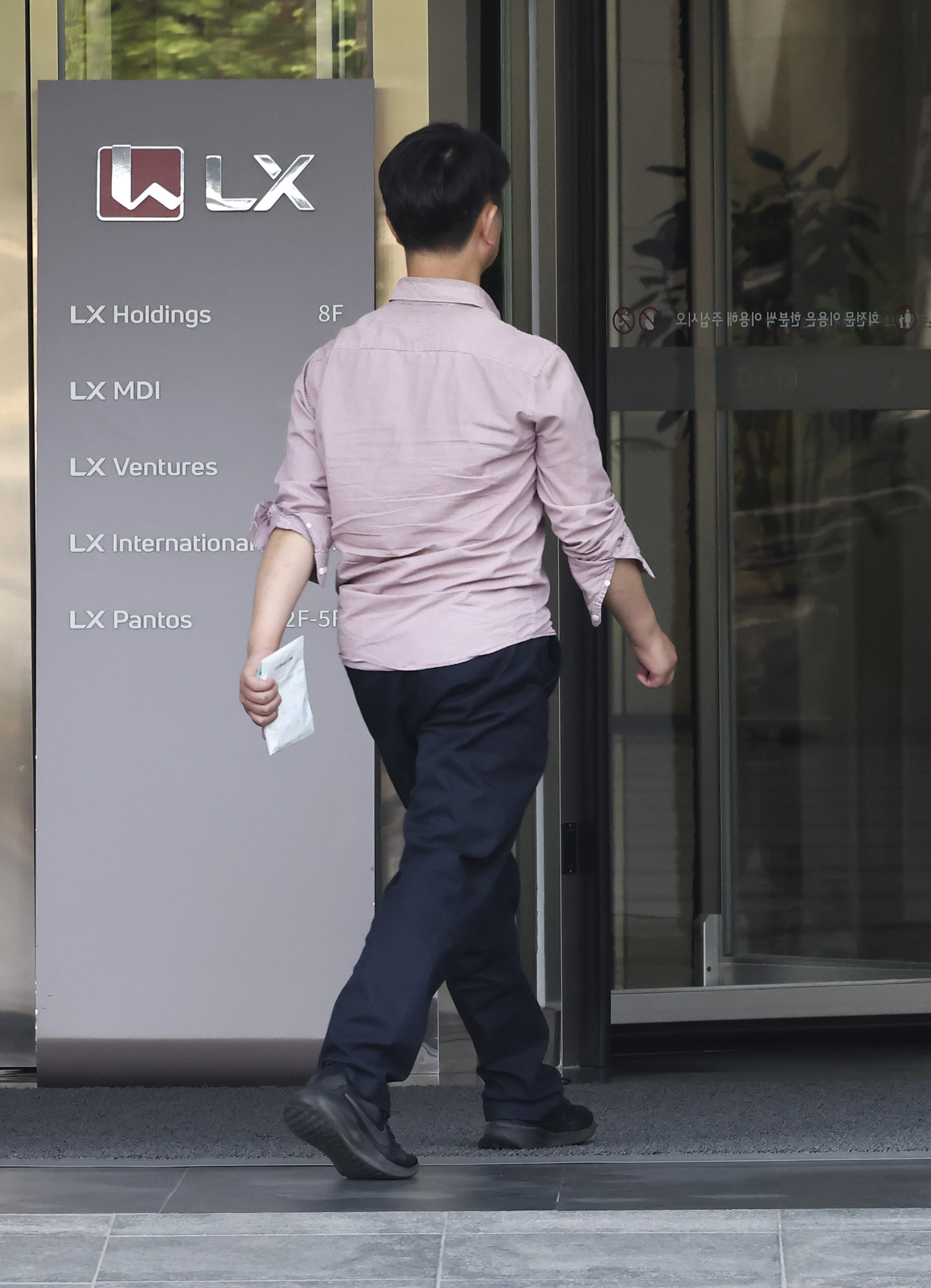 LX;LG;LX홀딩스;LX광화문빌딩