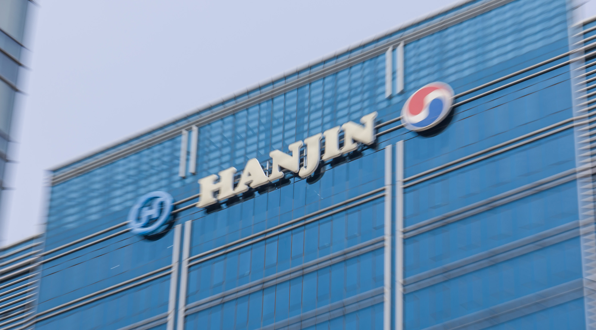 경제;기업;마천루;한진그룹;한진빌딩;한진그룹사옥;대한항공