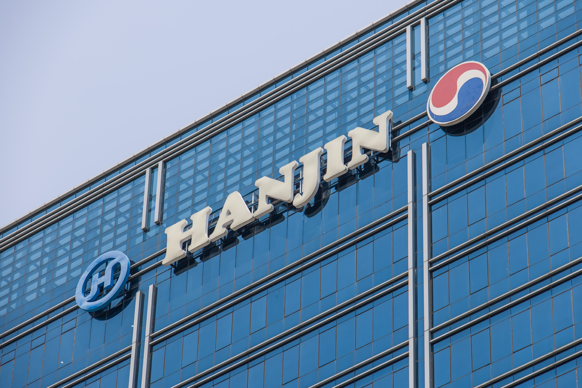 경제;기업;마천루;한진그룹;한진빌딩;한진그룹사옥;대한항공