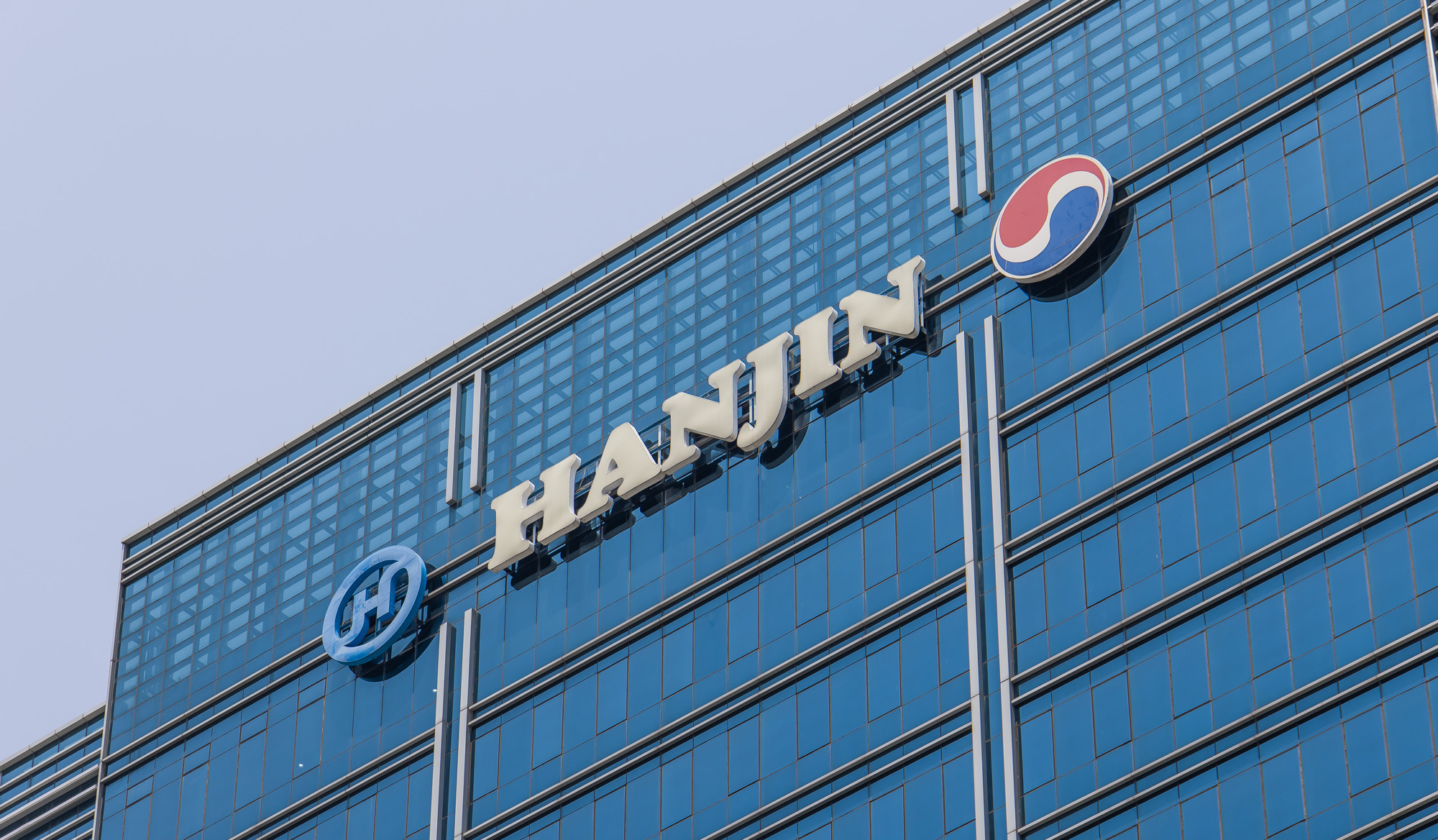 경제;기업;마천루;한진그룹;한진빌딩;한진그룹사옥;대한항공