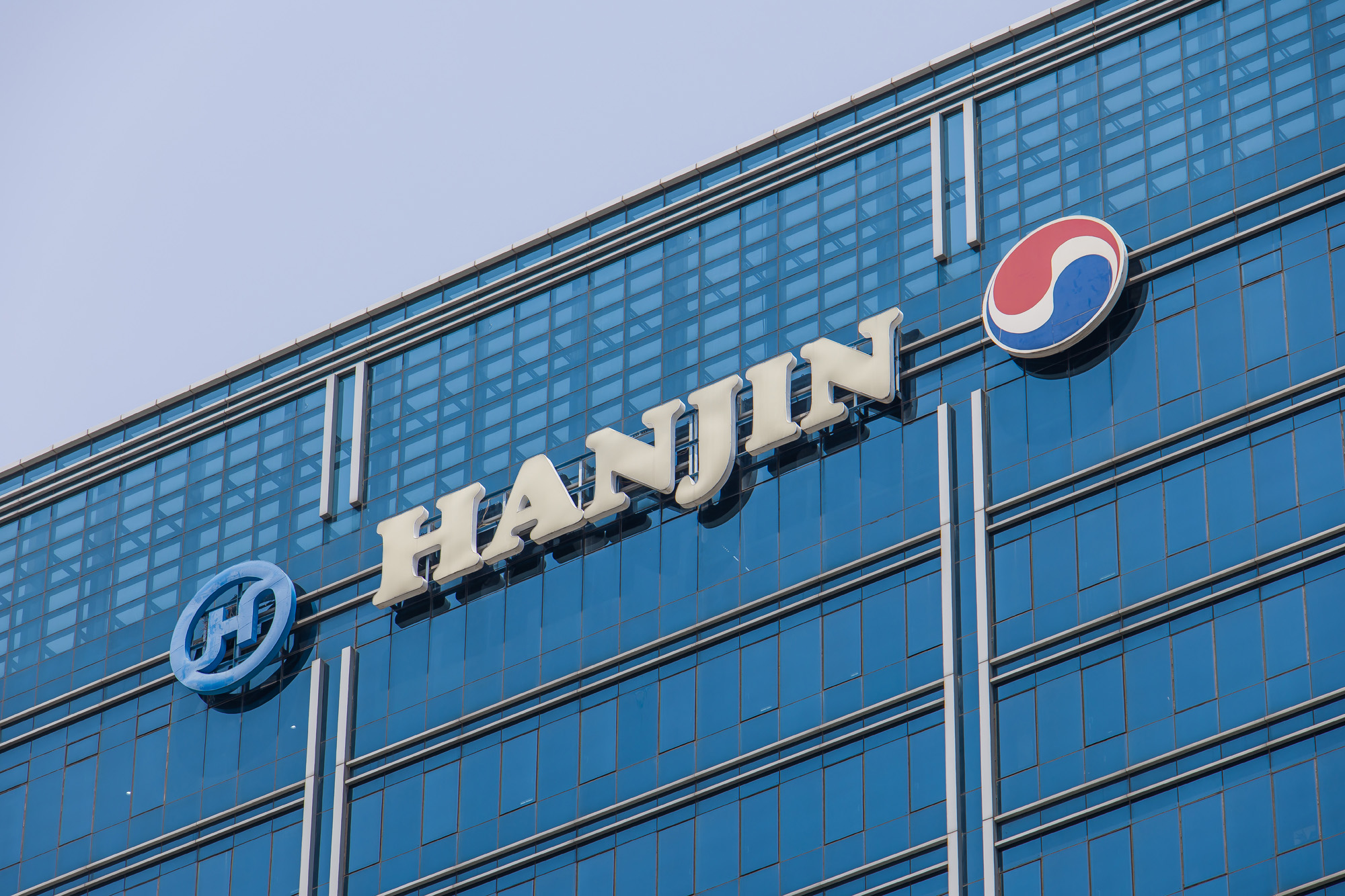 경제;기업;마천루;한진그룹;한진빌딩;한진그룹사옥;대한항공