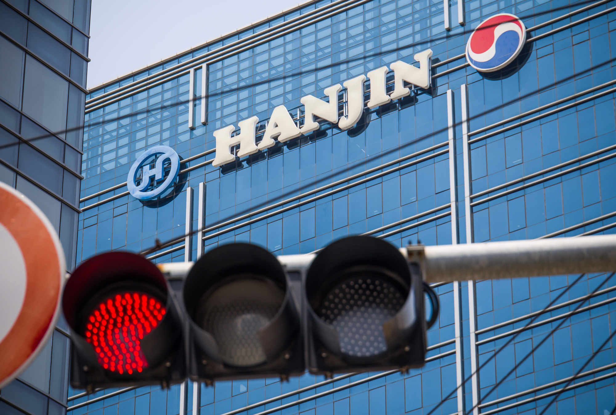 경제;기업;마천루;한진그룹;한진빌딩;한진그룹사옥;대한항공