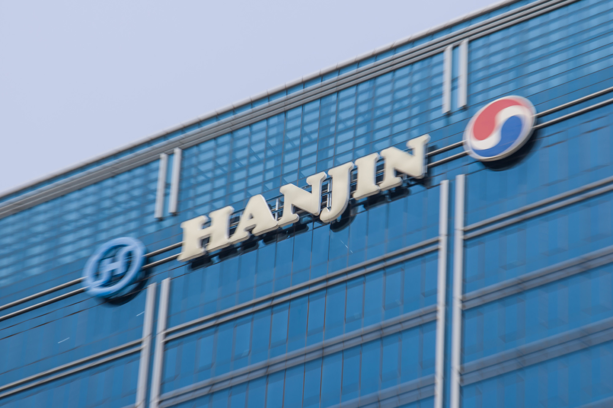 경제;기업;마천루;한진그룹;한진빌딩;한진그룹사옥;대한항공