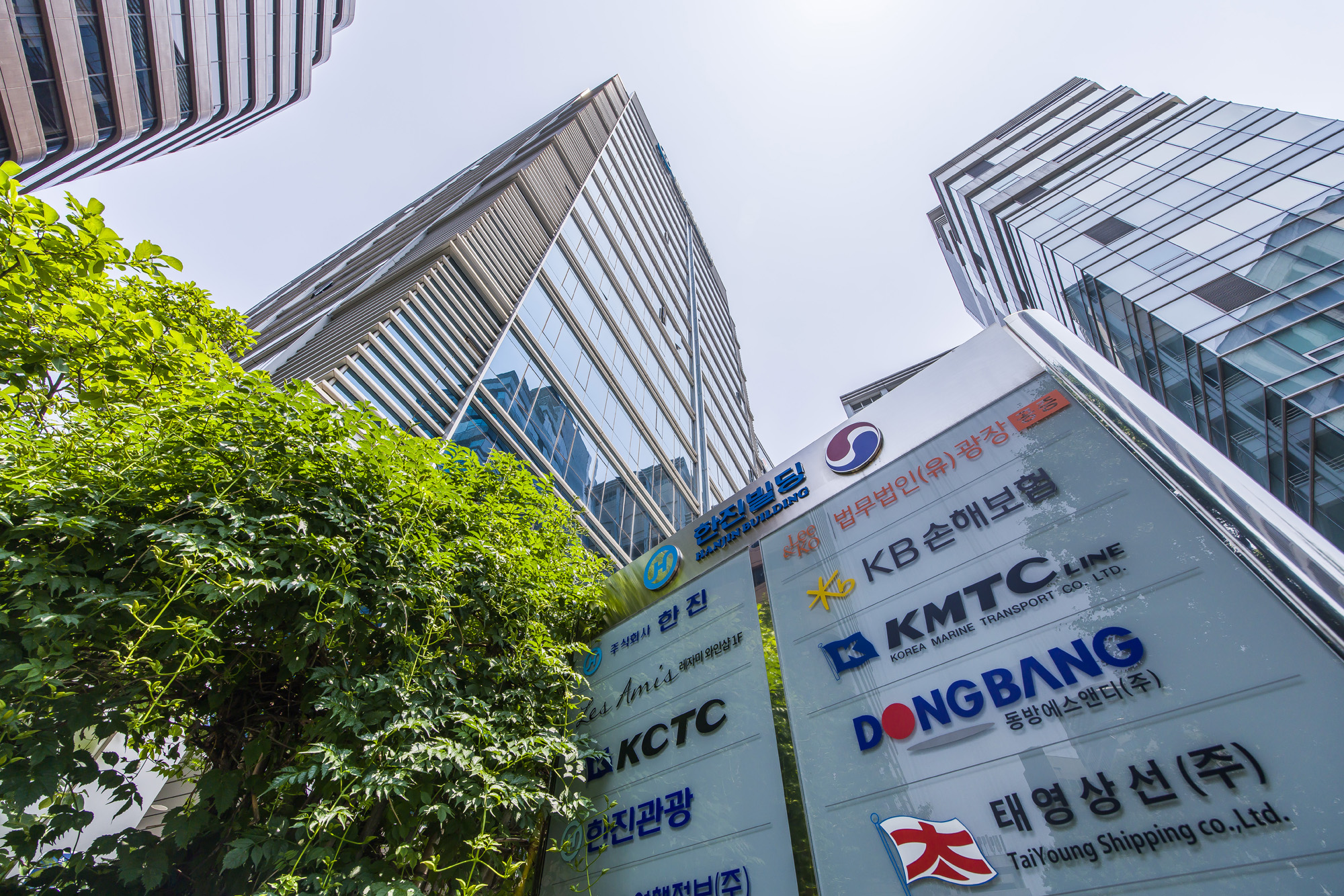 경제;기업;마천루;한진그룹;한진빌딩;한진그룹사옥;대한항공