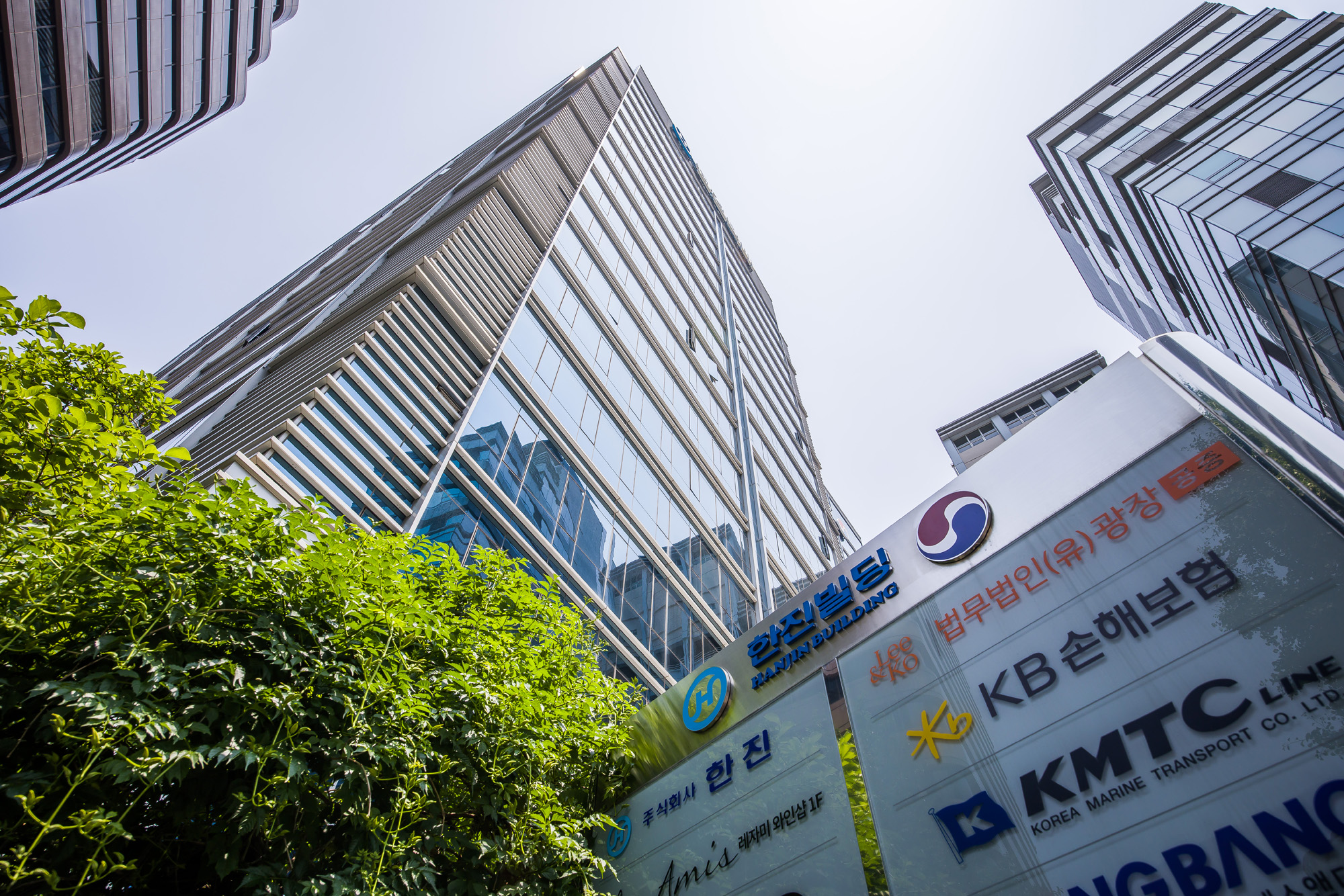 경제;기업;마천루;한진그룹;한진빌딩;한진그룹사옥;대한항공