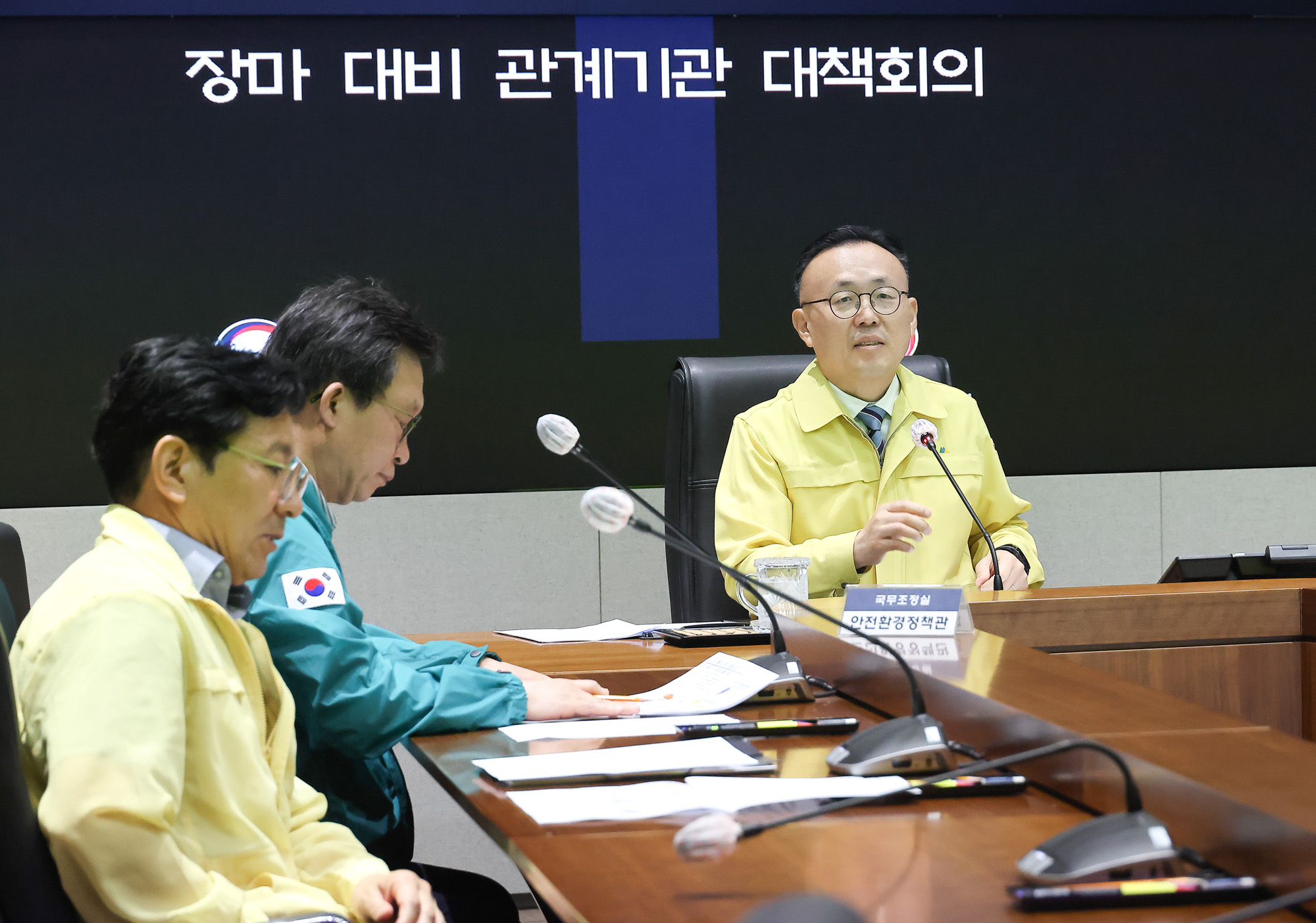 장마;여름 폭우