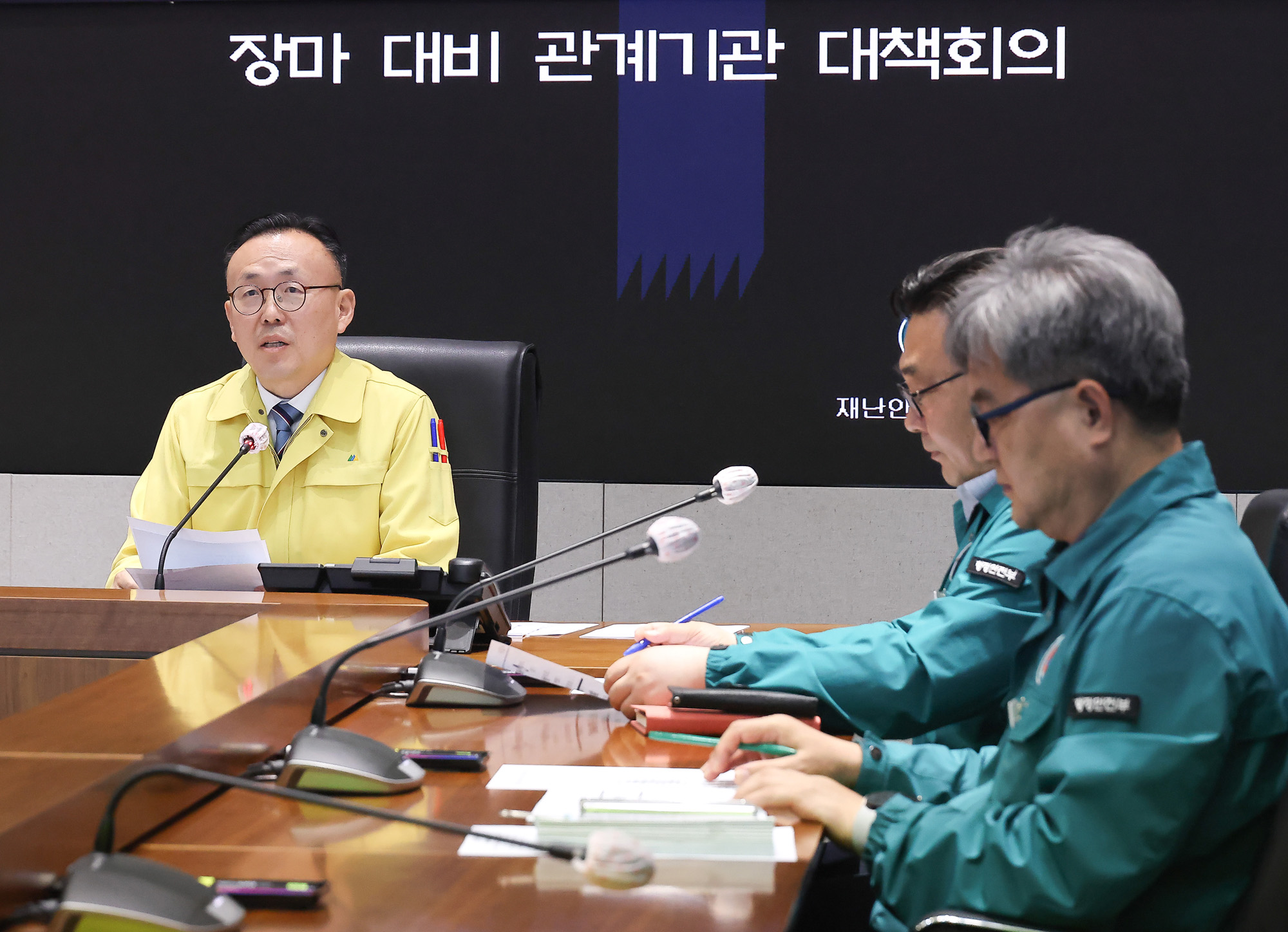 장마;여름 폭우