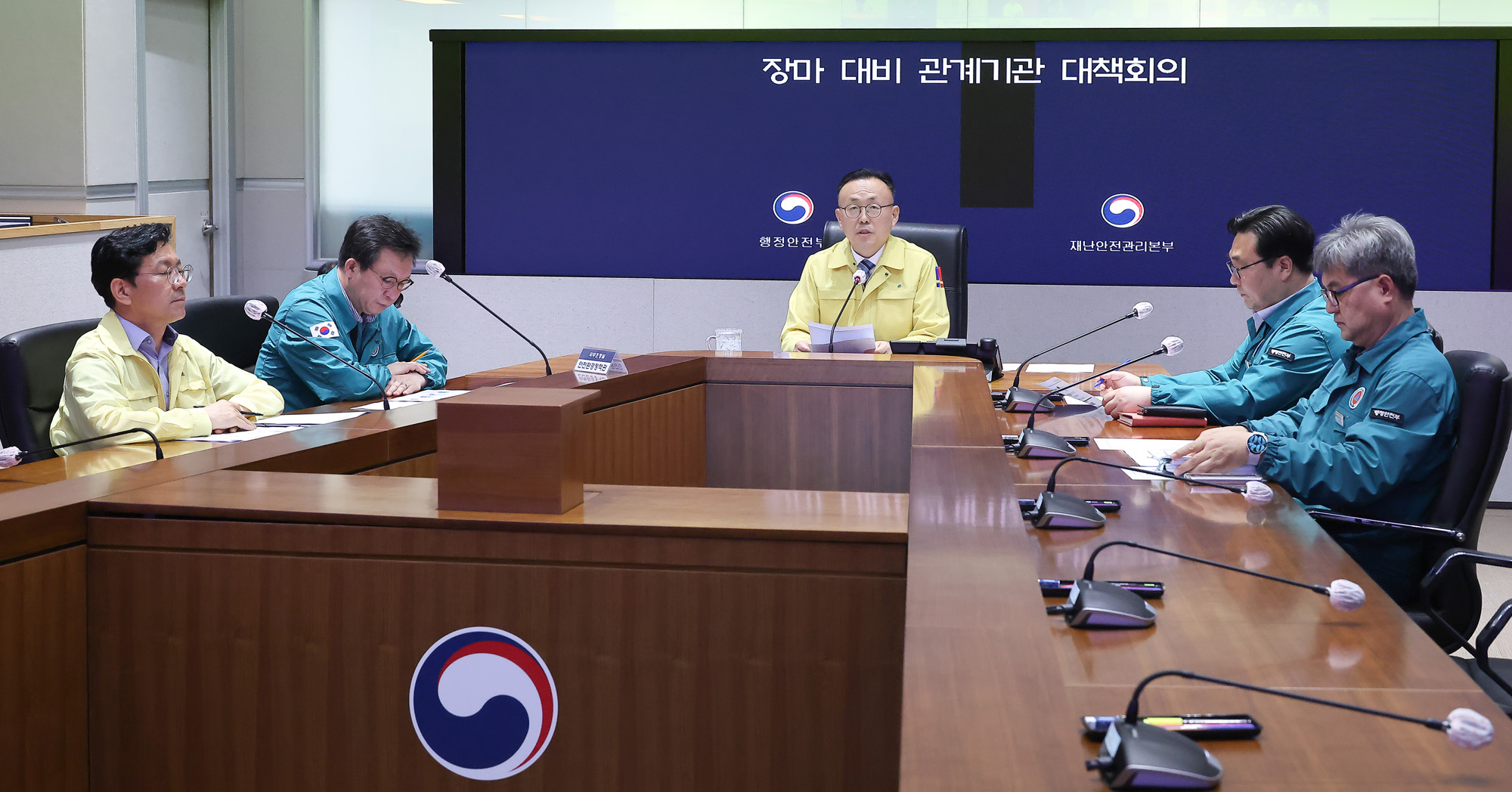 장마;여름 폭우
