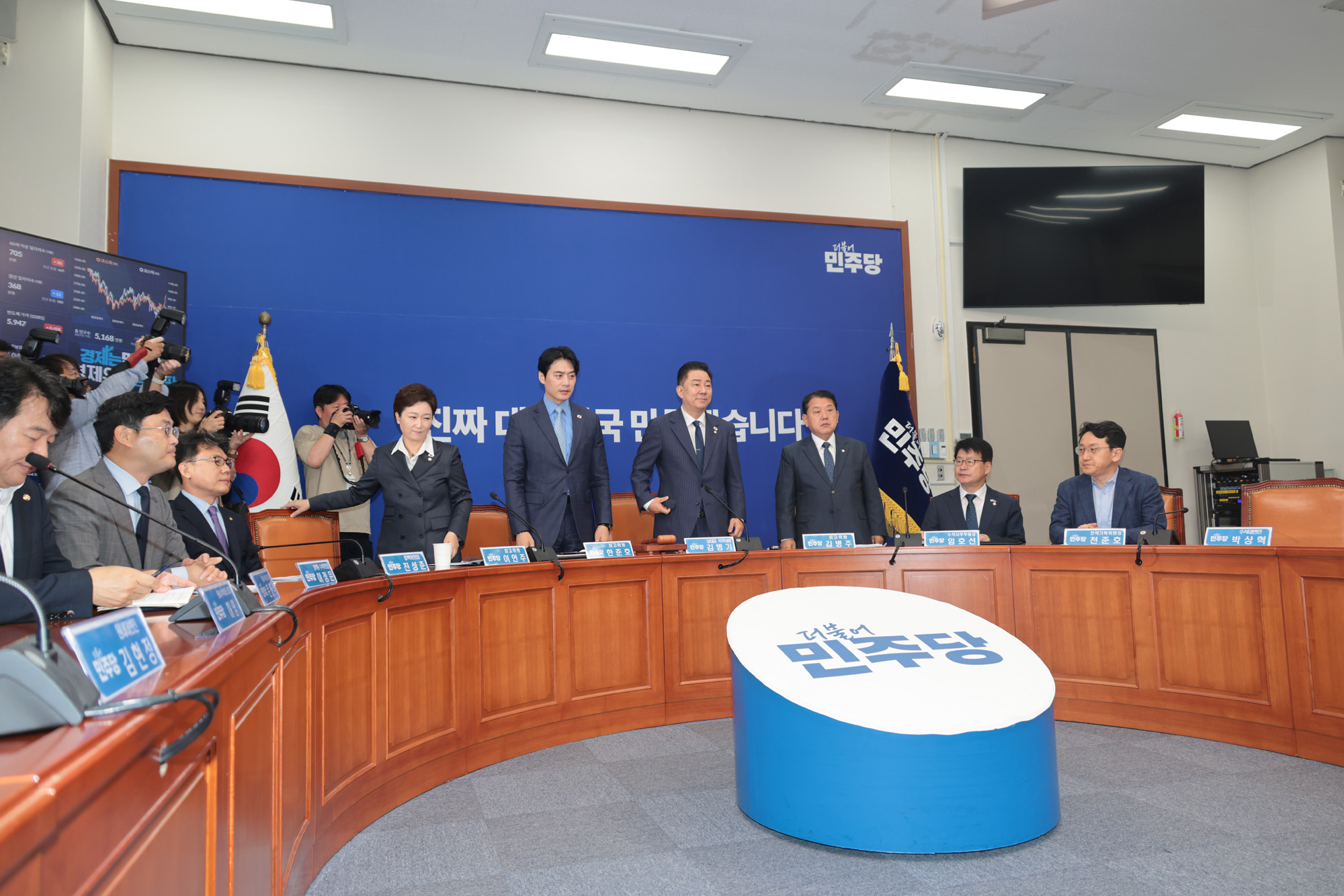정치;더불어민주당;최고위원회의