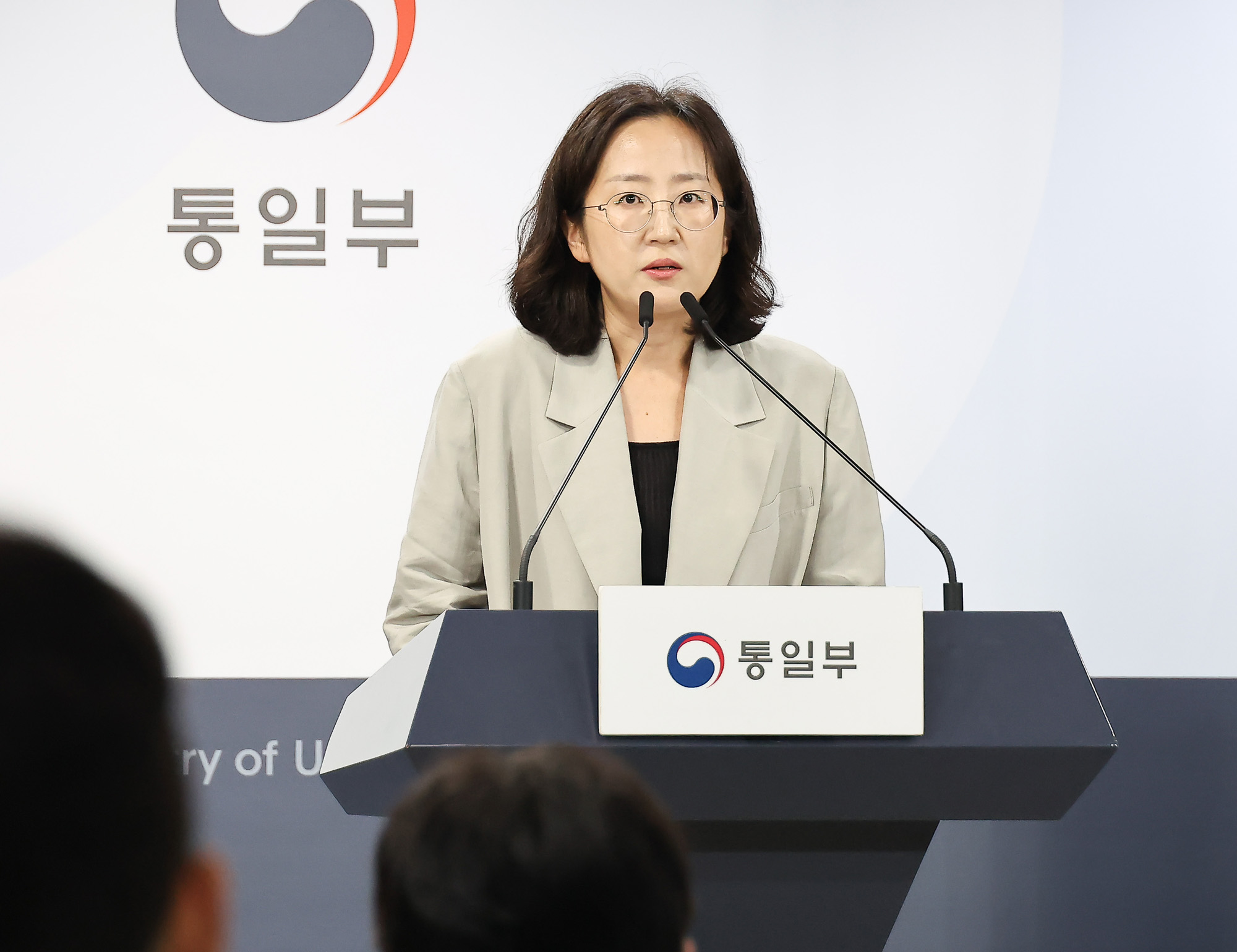 통일부 장윤정 브리핑 탈북