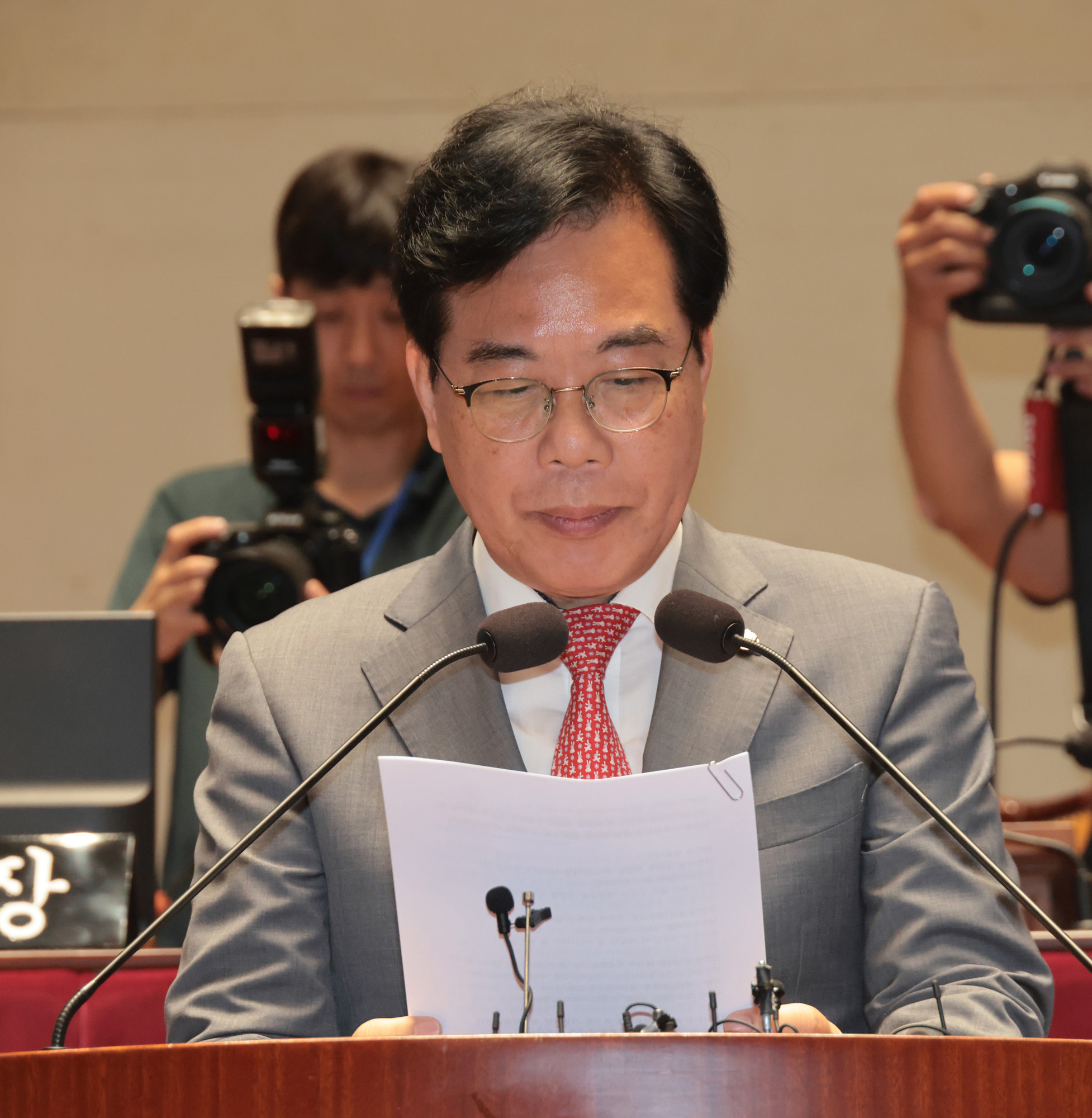 정치;국민의힘;의원총회