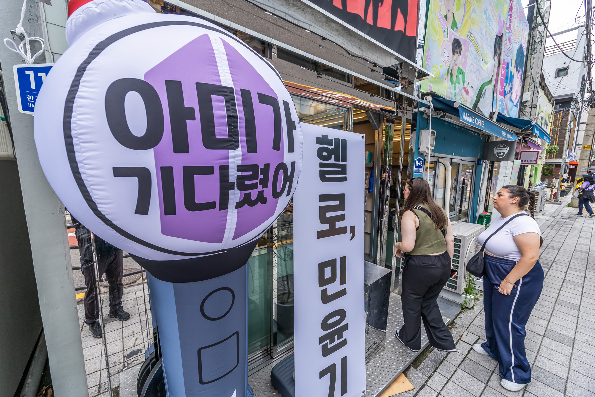 연예;방송;가수;대중가요;아이돌;방탄소년단;BTS;하이브;방탄소년단전역;방탄소년단제대;BTS군복무;하이브사옥;방탄소년단팬;BTS아미;슈가 소집해제