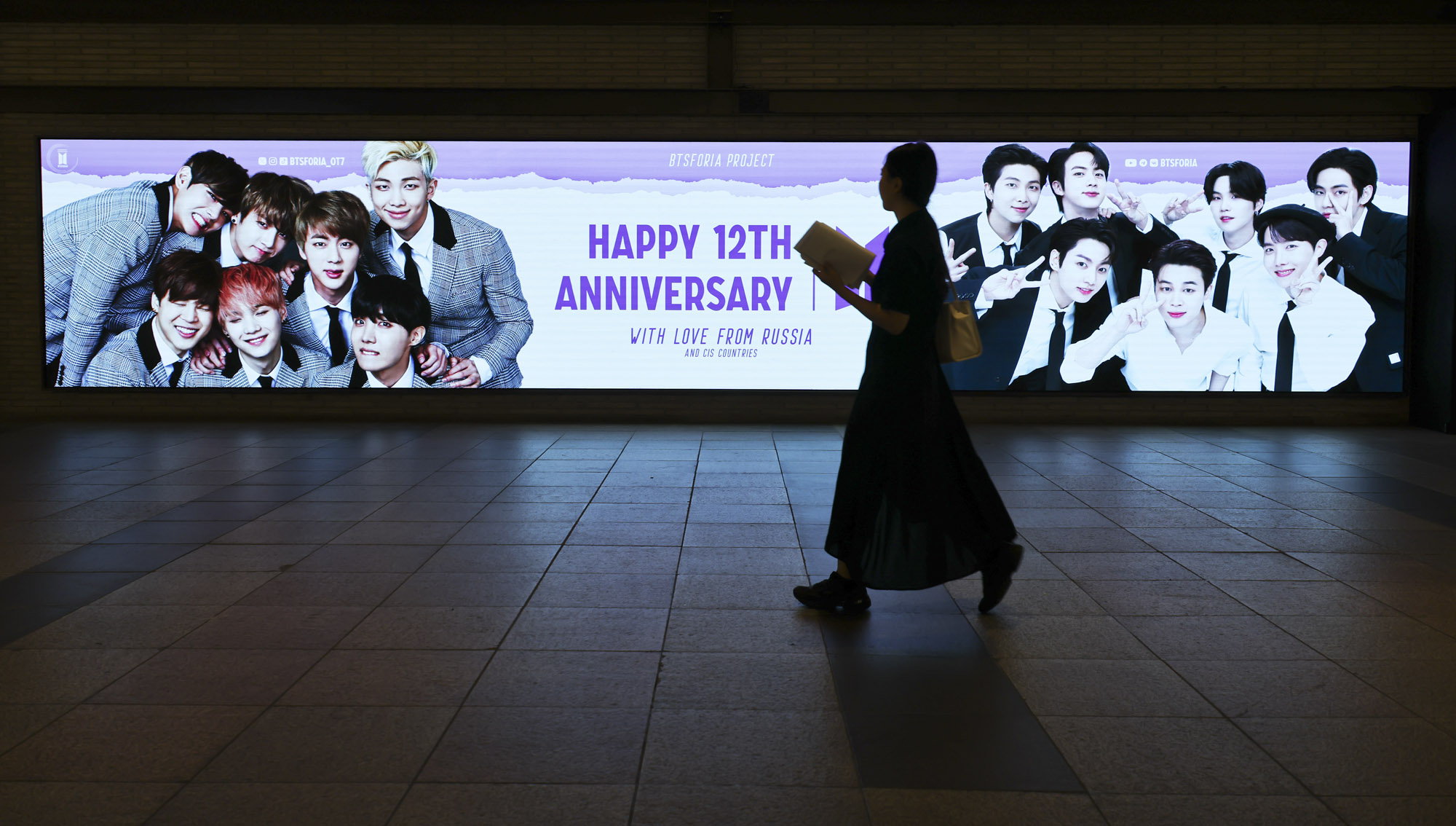 방탄소년단;아미;BTS