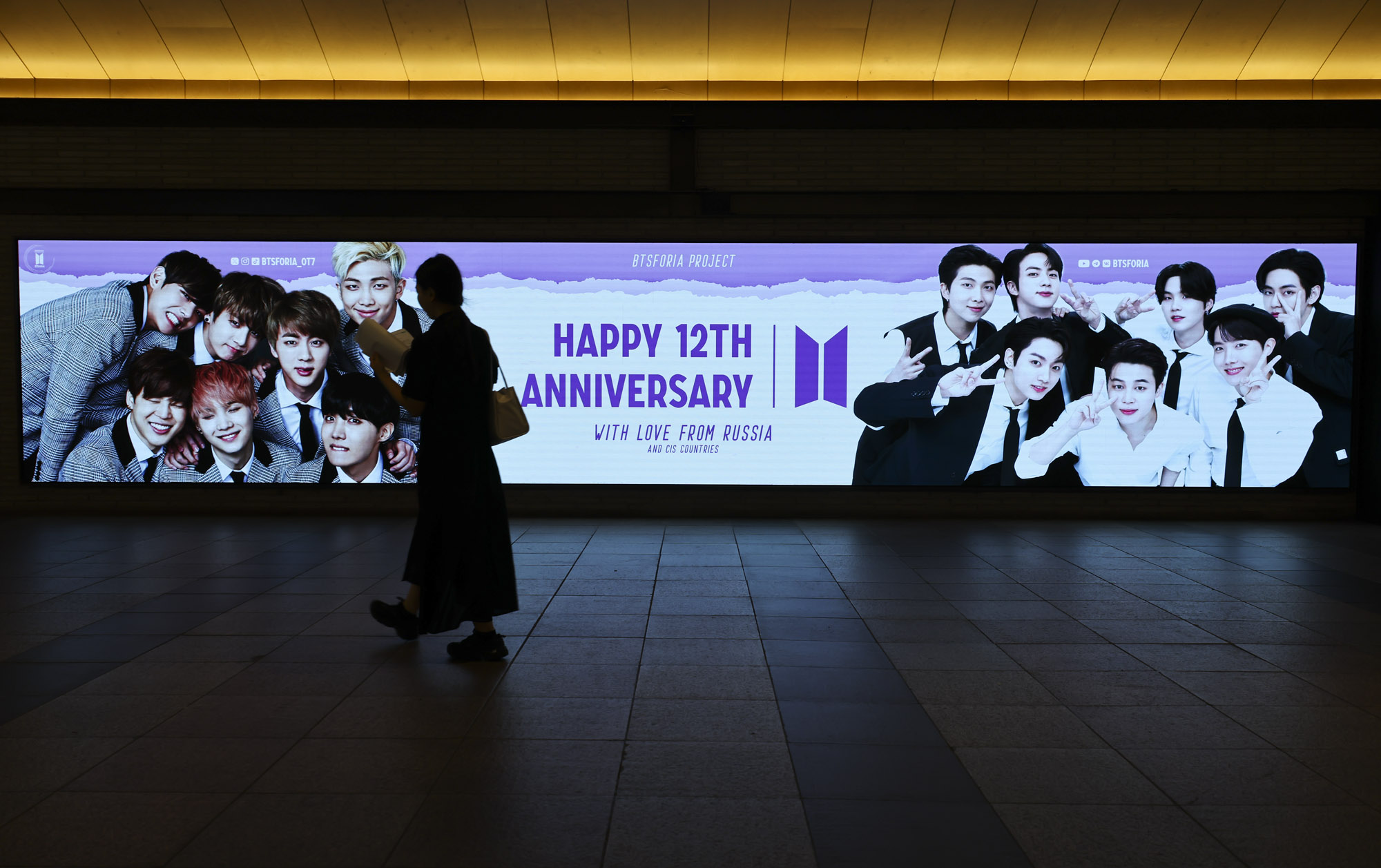 방탄소년단;아미;BTS