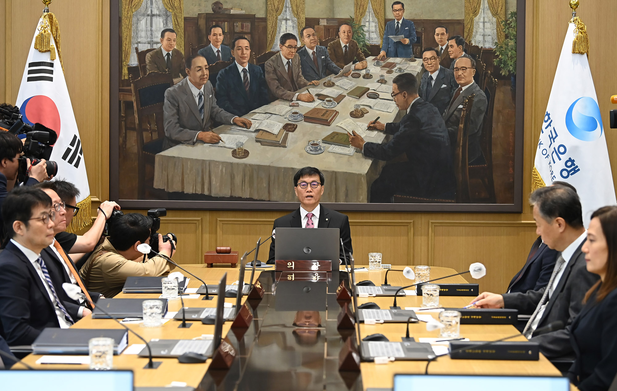 금통위;금융통화위원회