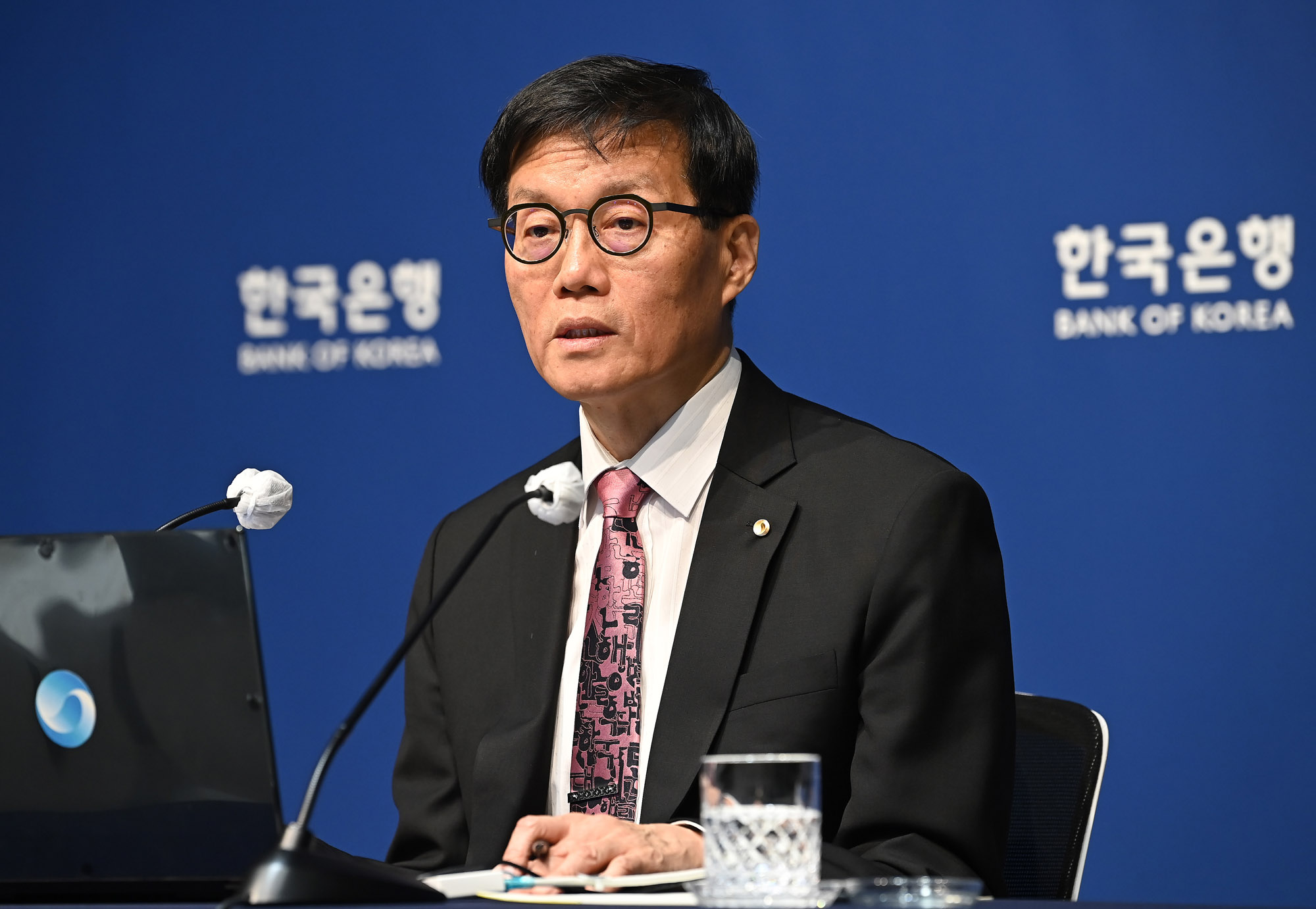 금통위;금융통화위원회