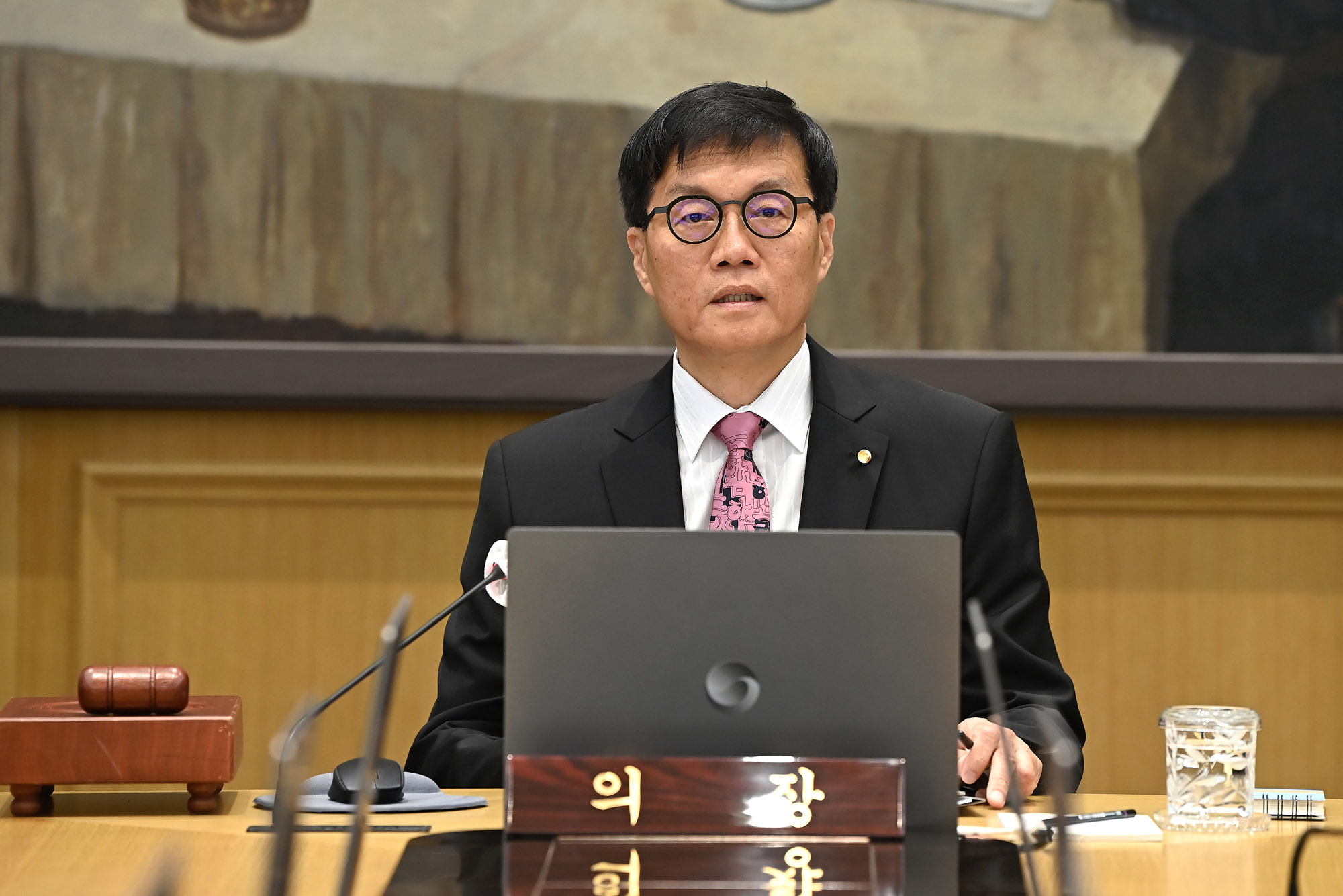 금통위;금융통화위원회