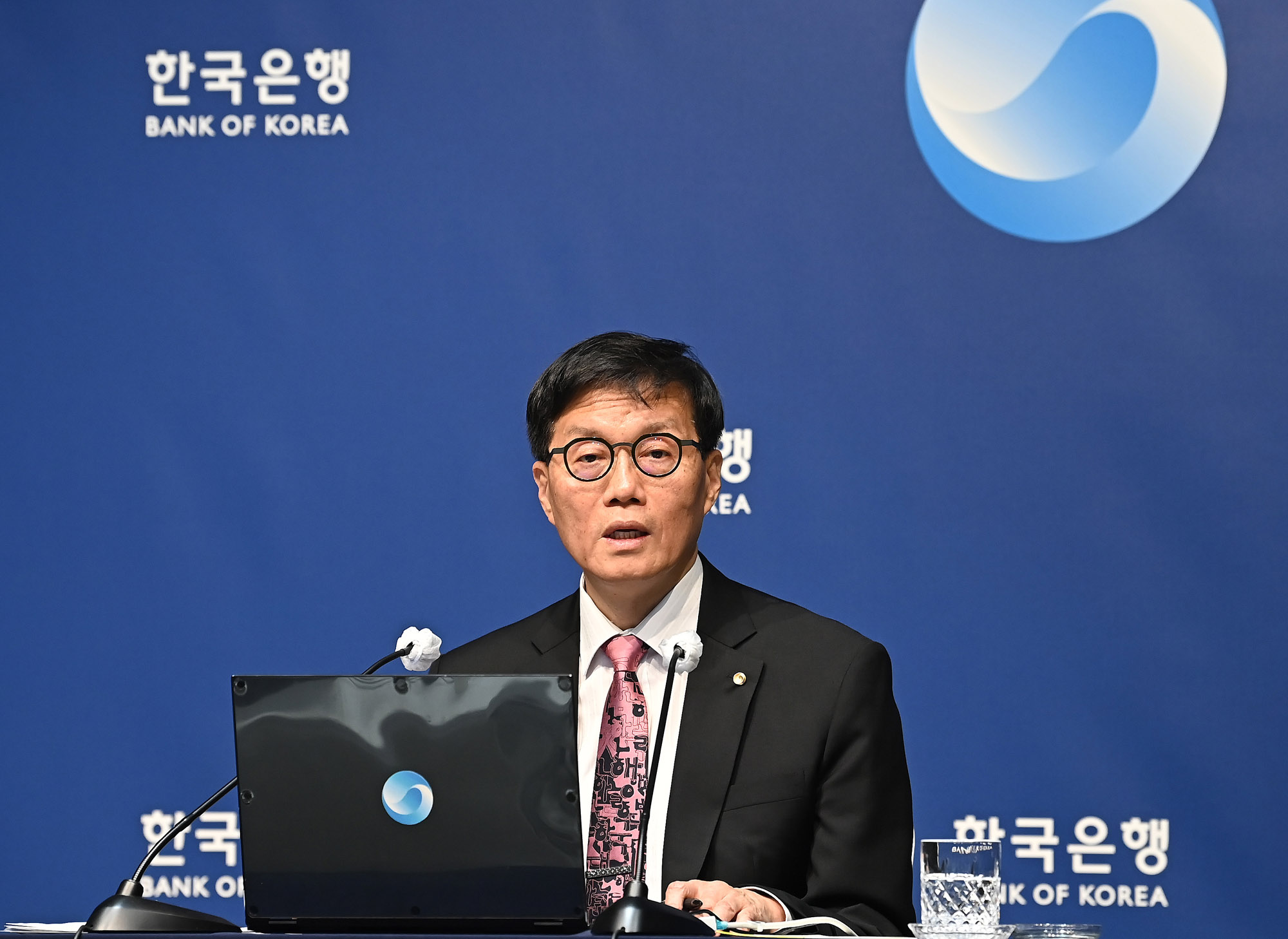 금통위;금융통화위원회