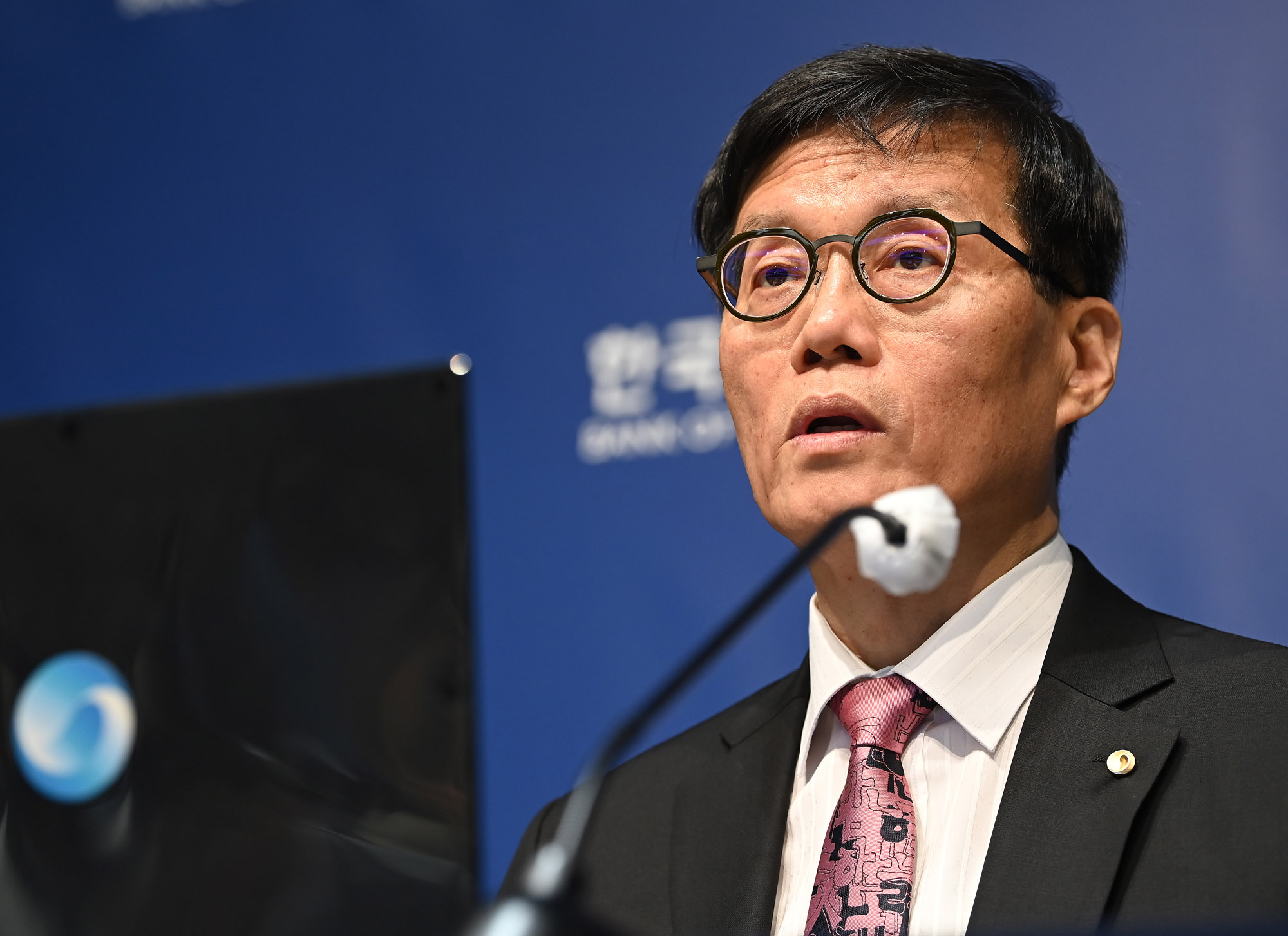 금통위;금융통화위원회