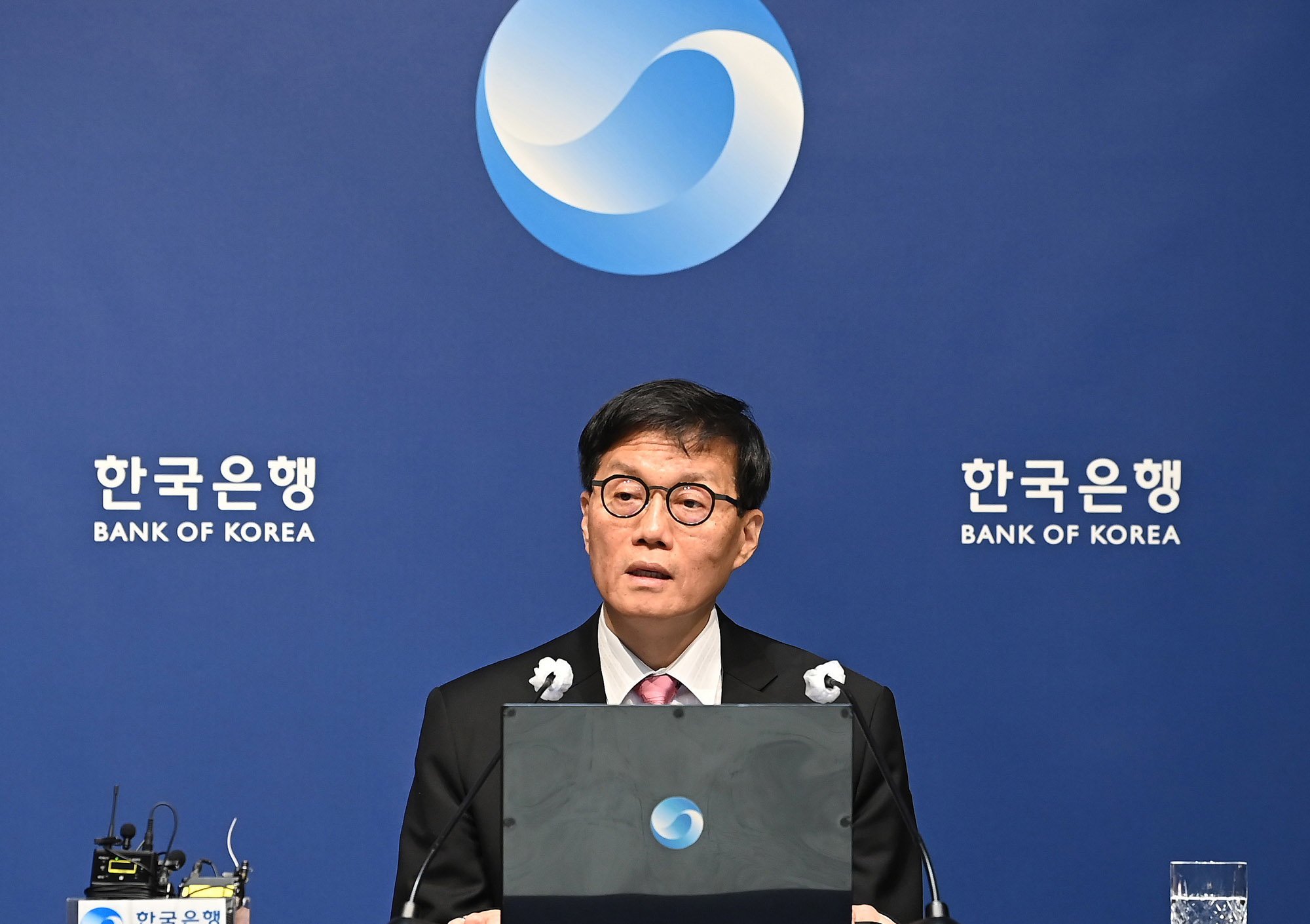 금통위;금융통화위원회