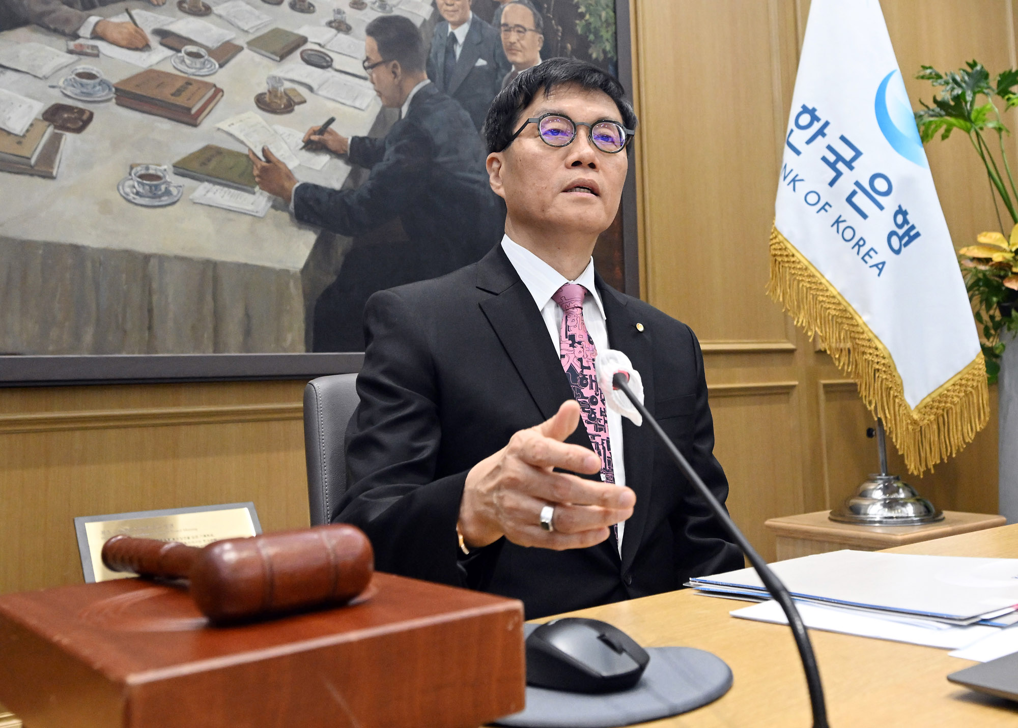 금통위;금융통화위원회