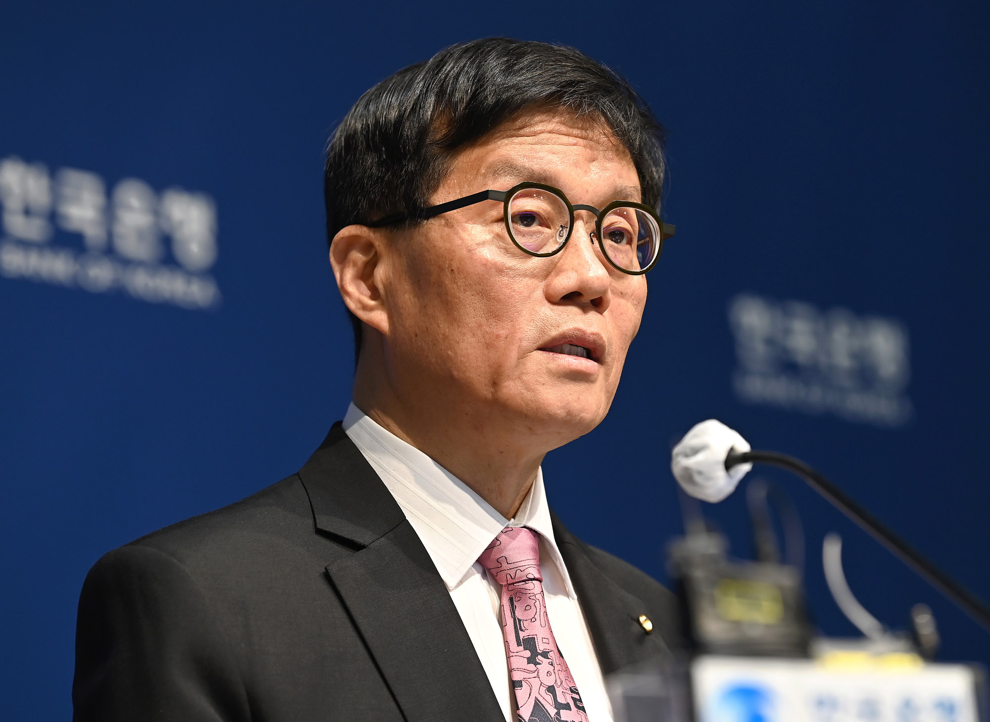 금통위;금융통화위원회