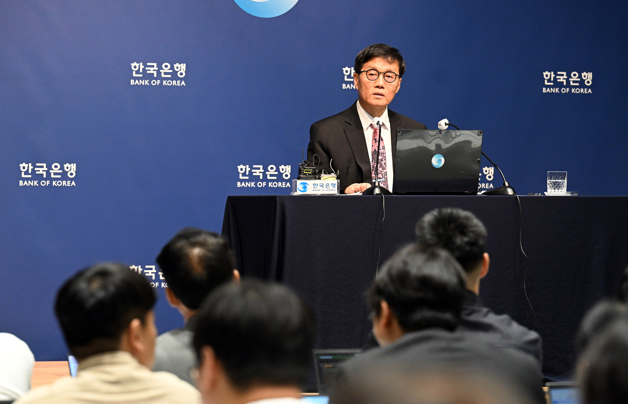 금통위;금융통화위원회