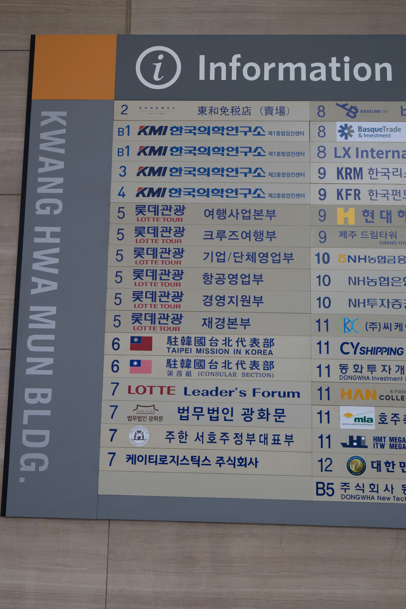 경제;관광;롯데관광;적자