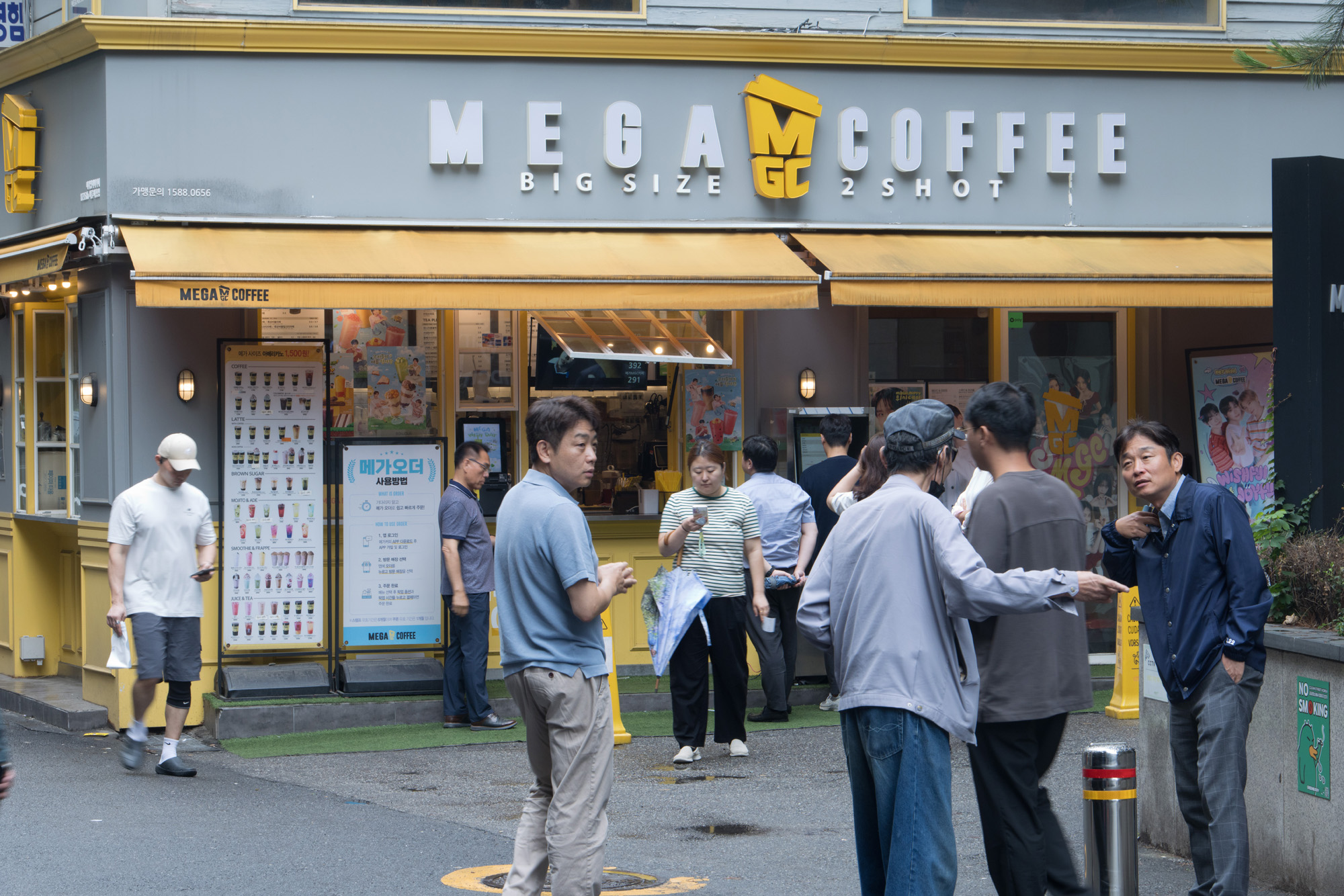 경제;기업;카페;커피;메가커피