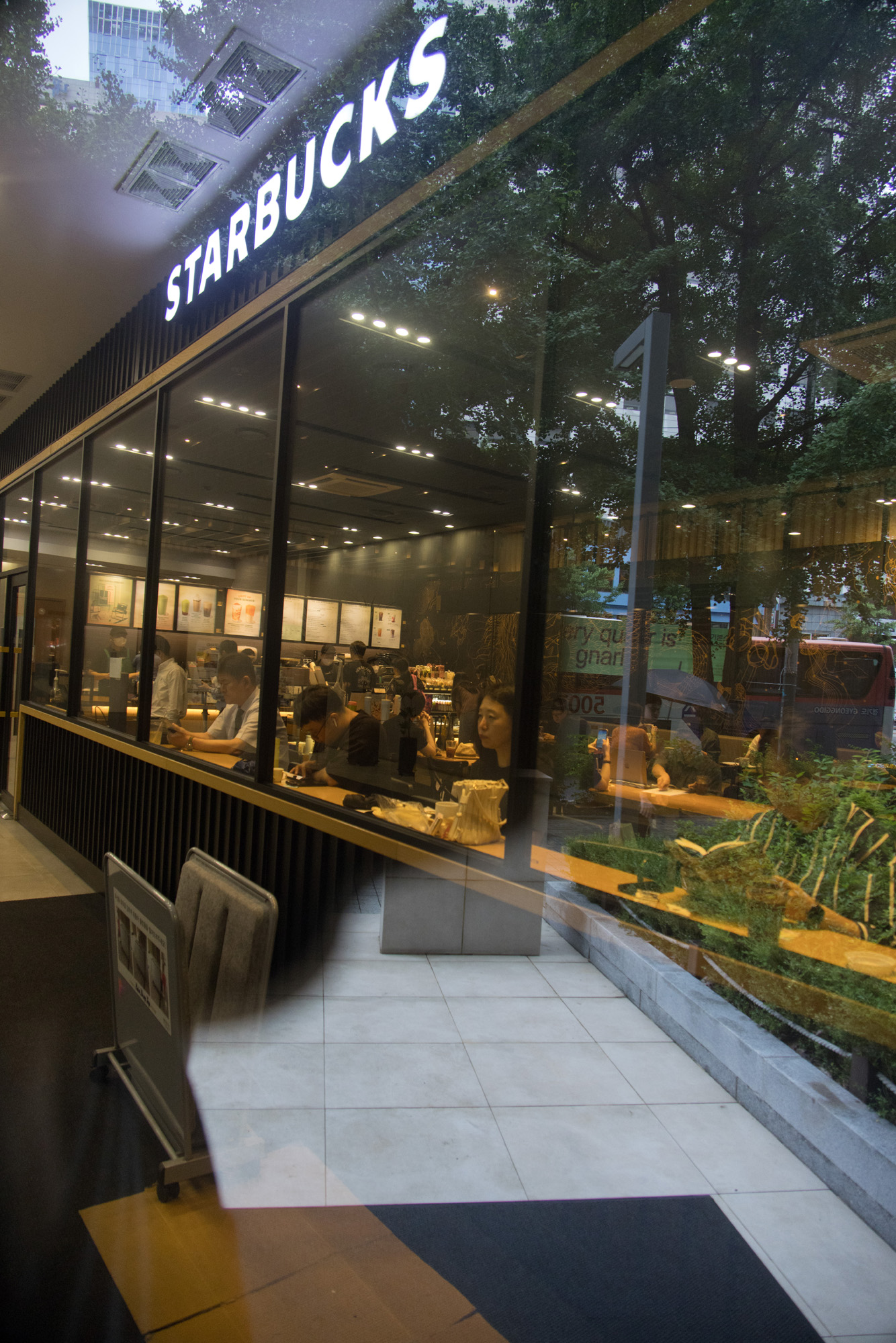 경제;기업;카페;커피;스타벅스