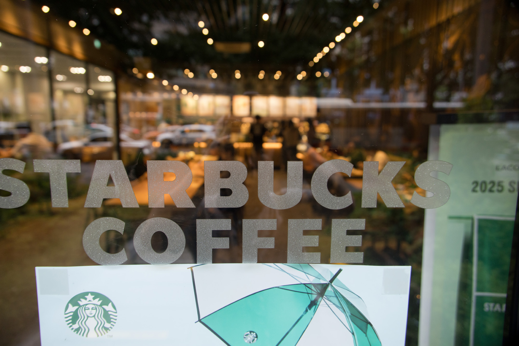 경제;기업;카페;커피;스타벅스