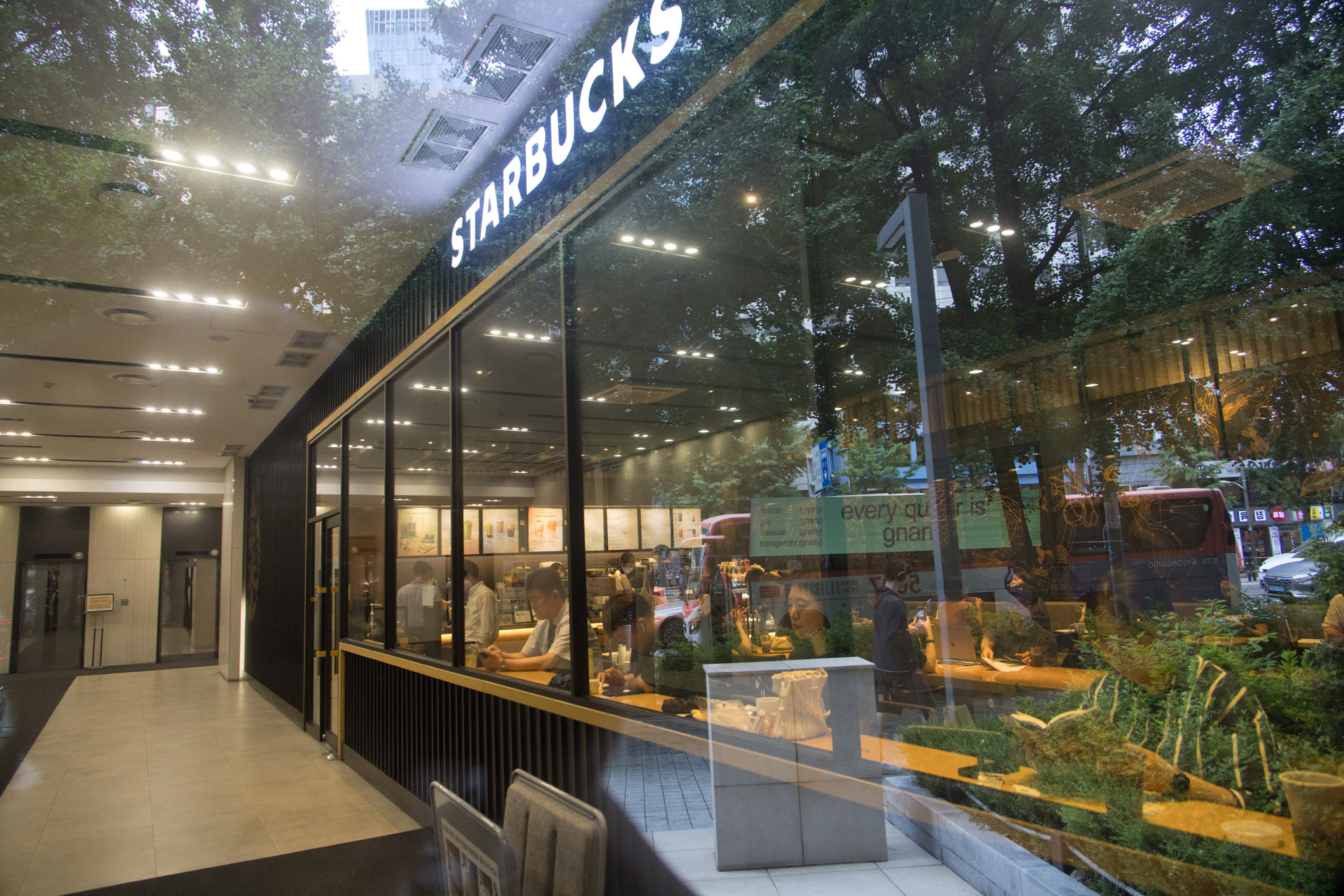 경제;기업;카페;커피;스타벅스