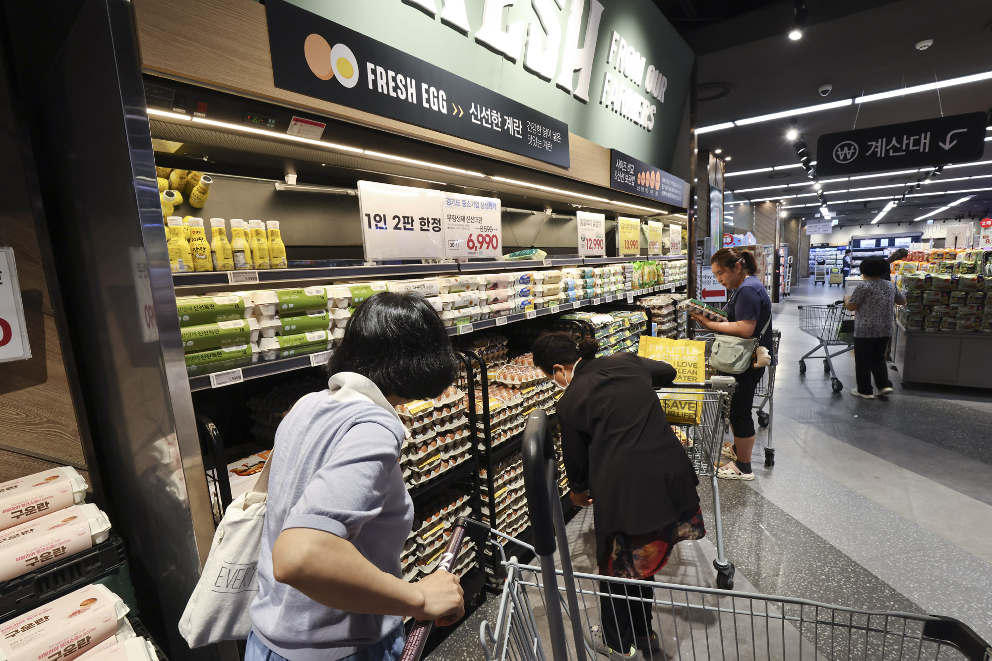 계란;달걀;물가