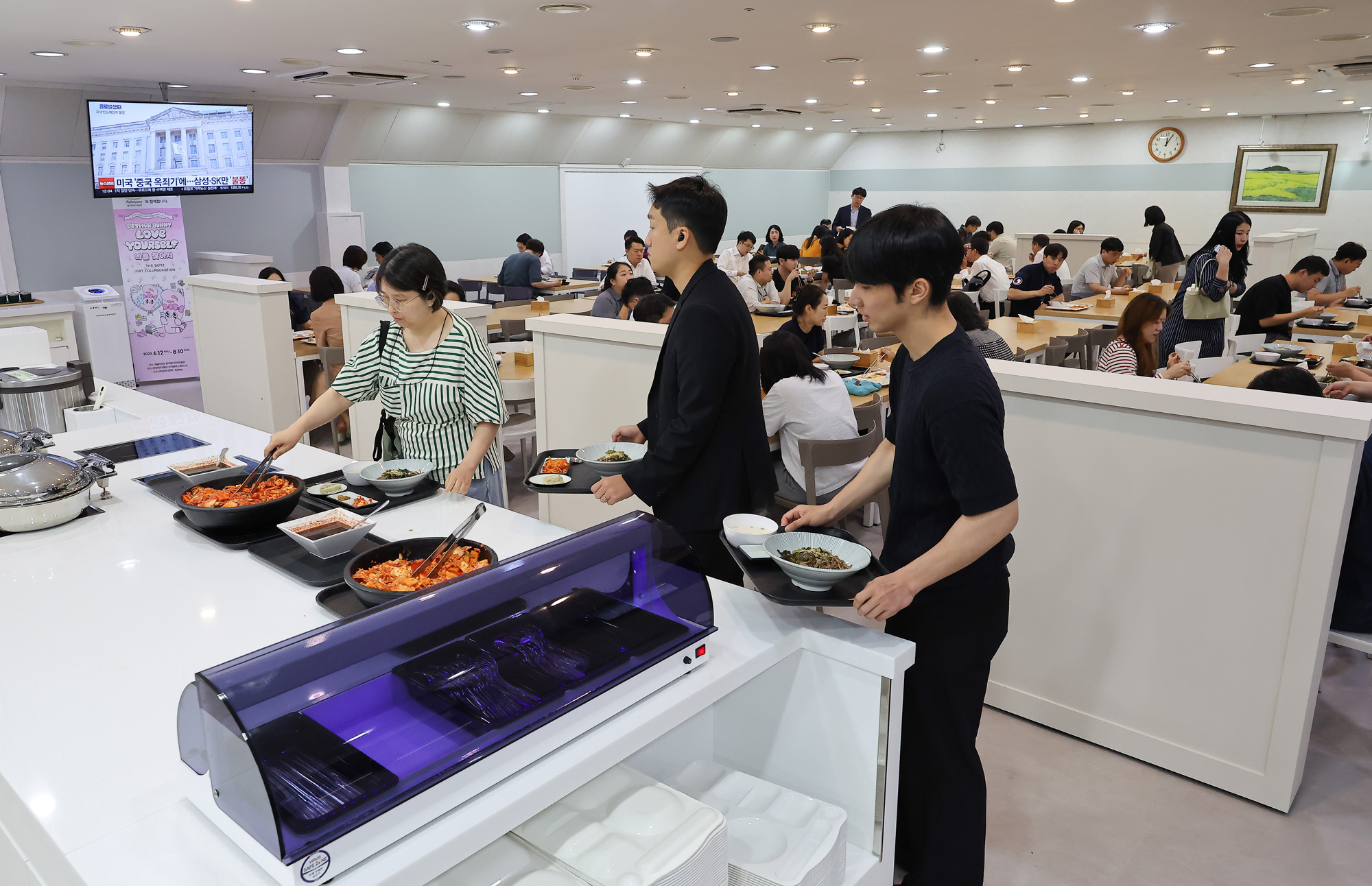 국내식당 정부서울청사