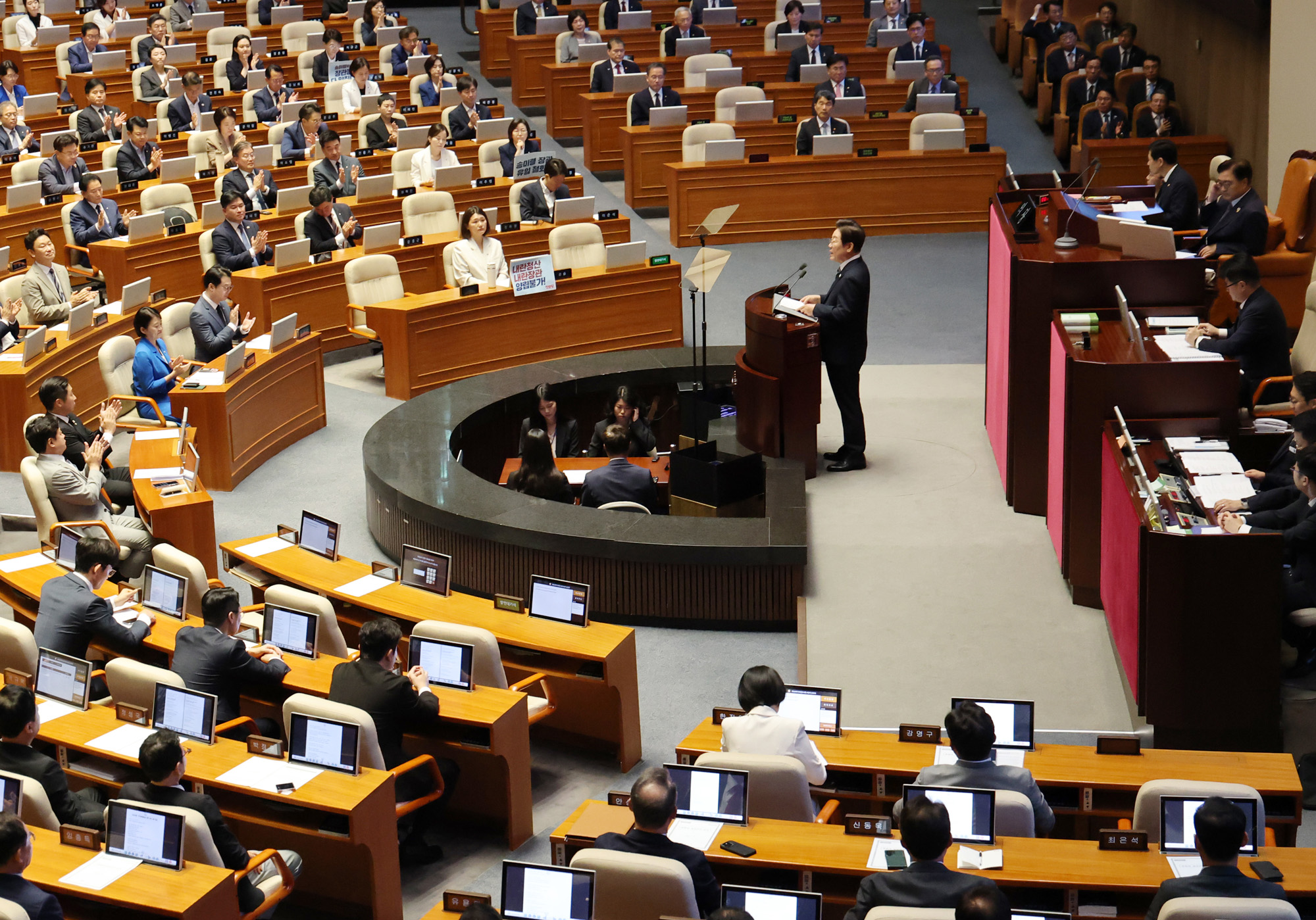 정치;국회;대통령시정연설;추경예산안;이재명