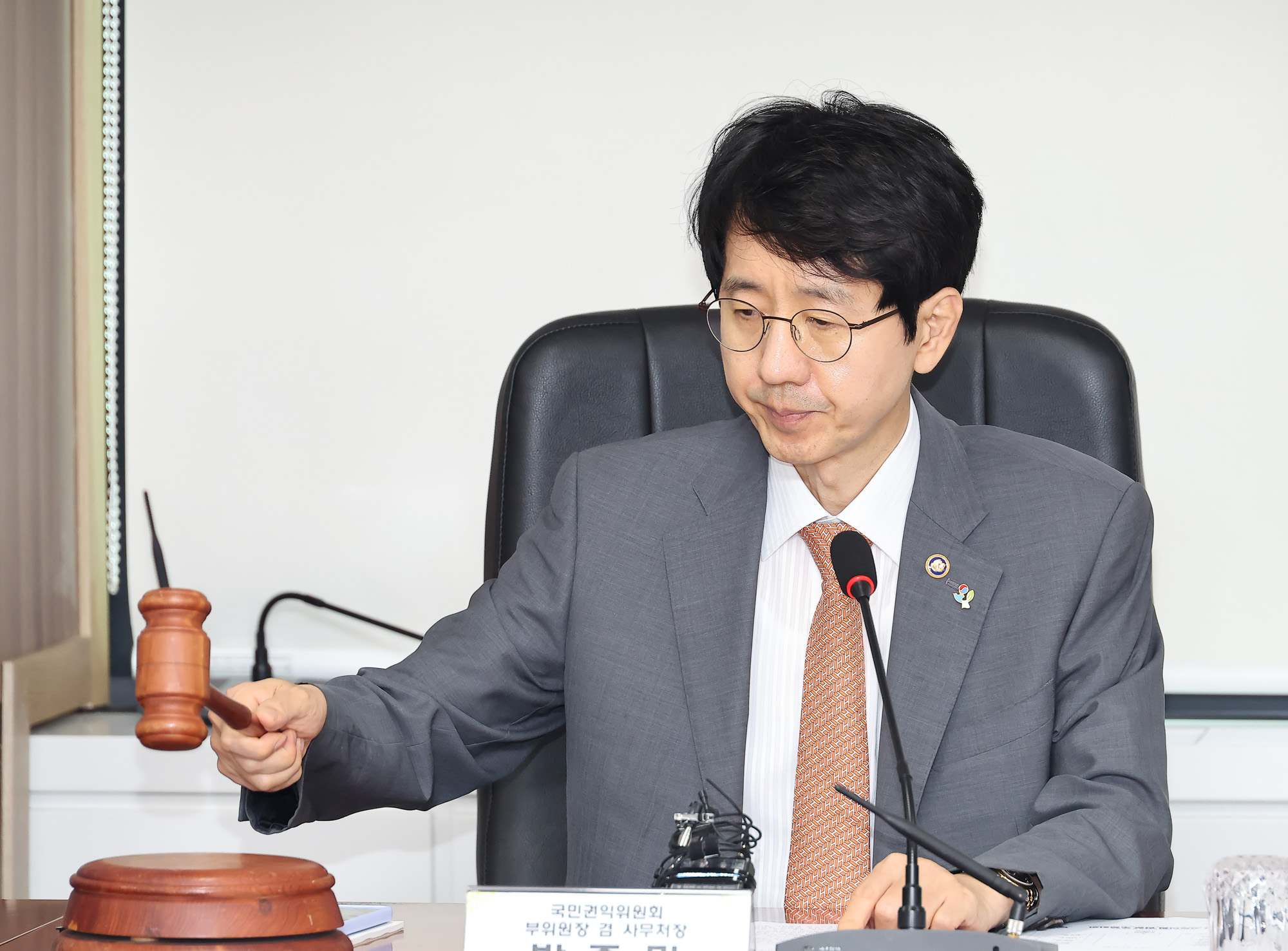 권익위원회 고충민원 현장 조정회의