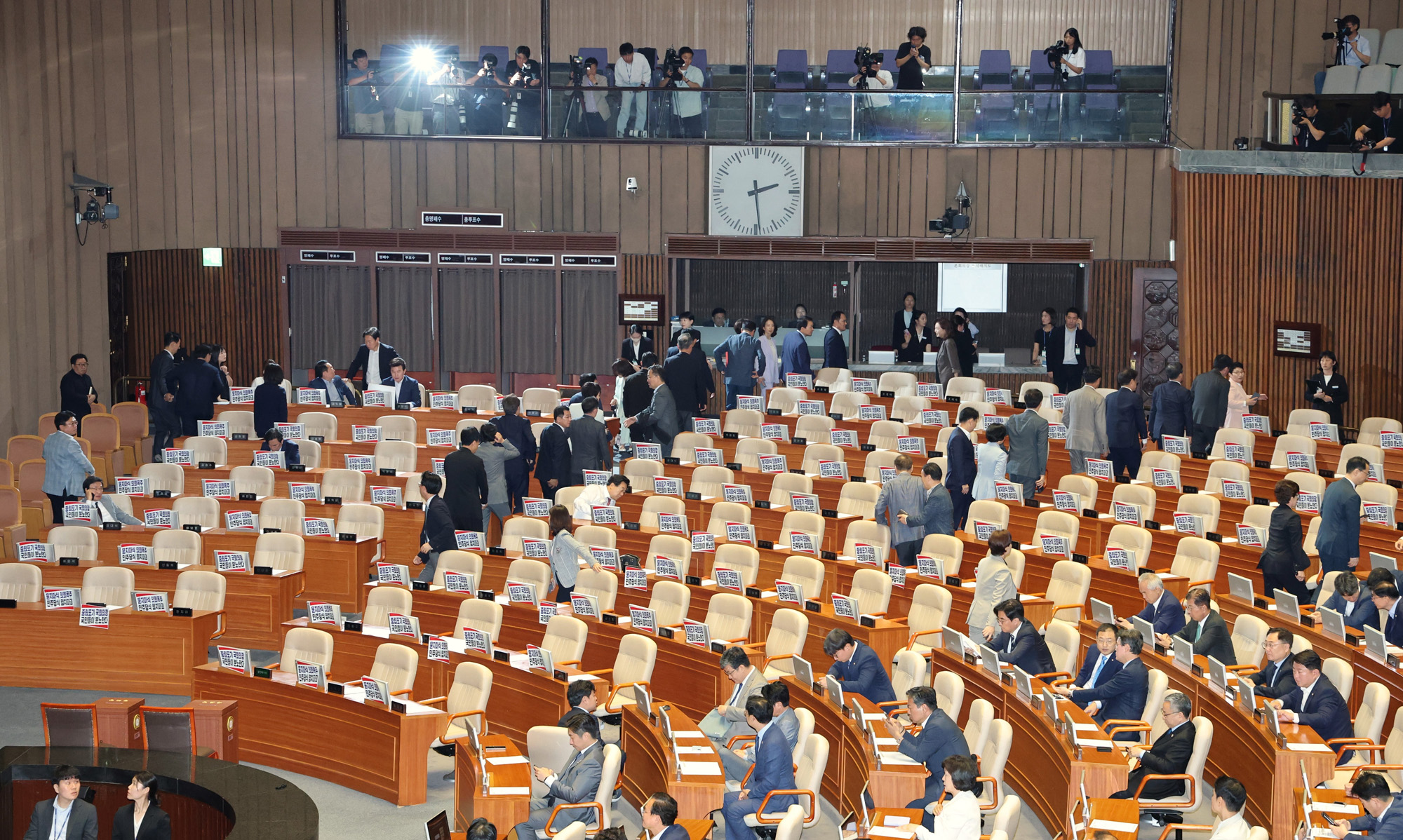 정치;국회;본회의;국민의힘불참