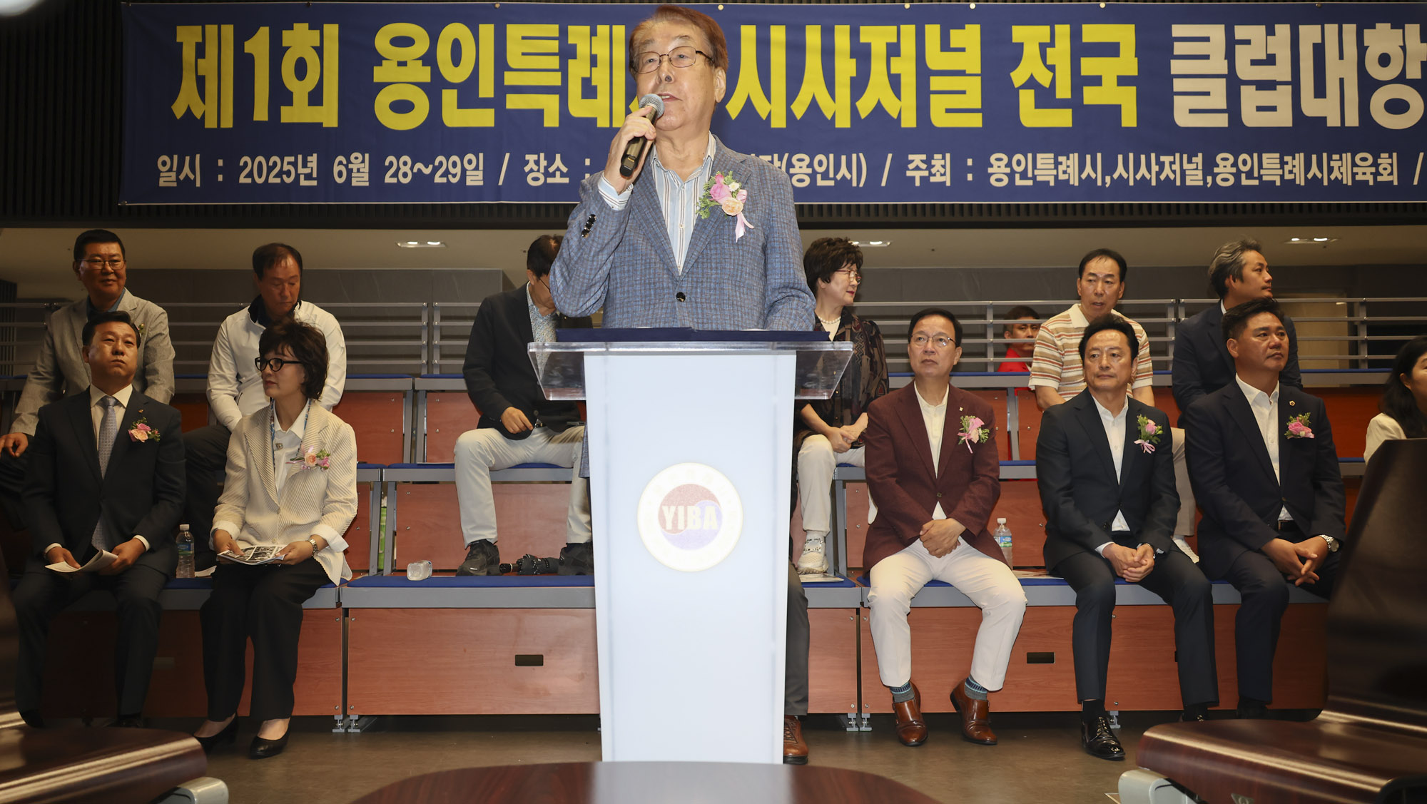 볼링대회;시사저널볼링대회;용인시볼링