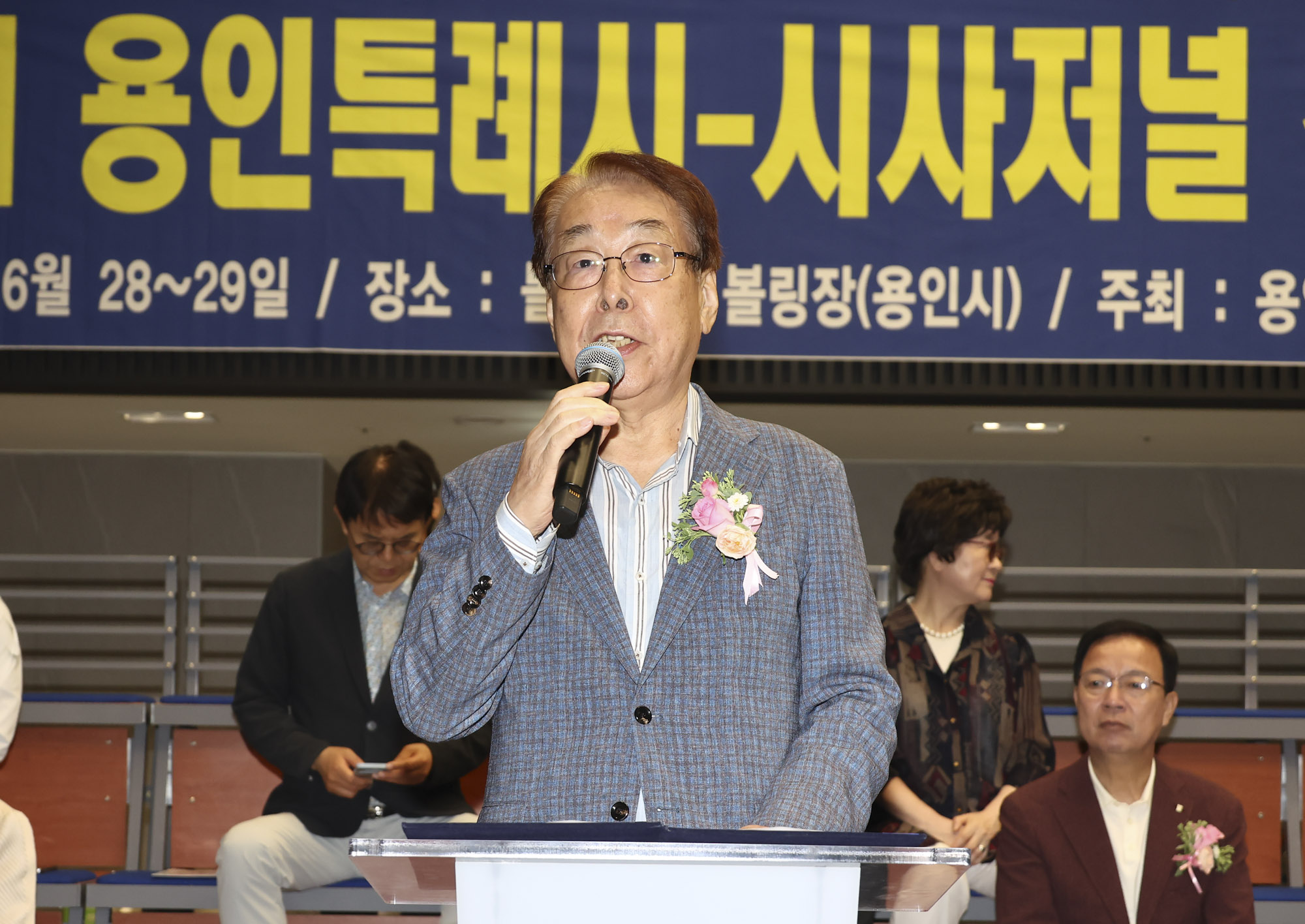 볼링대회;시사저널볼링대회;용인시볼링