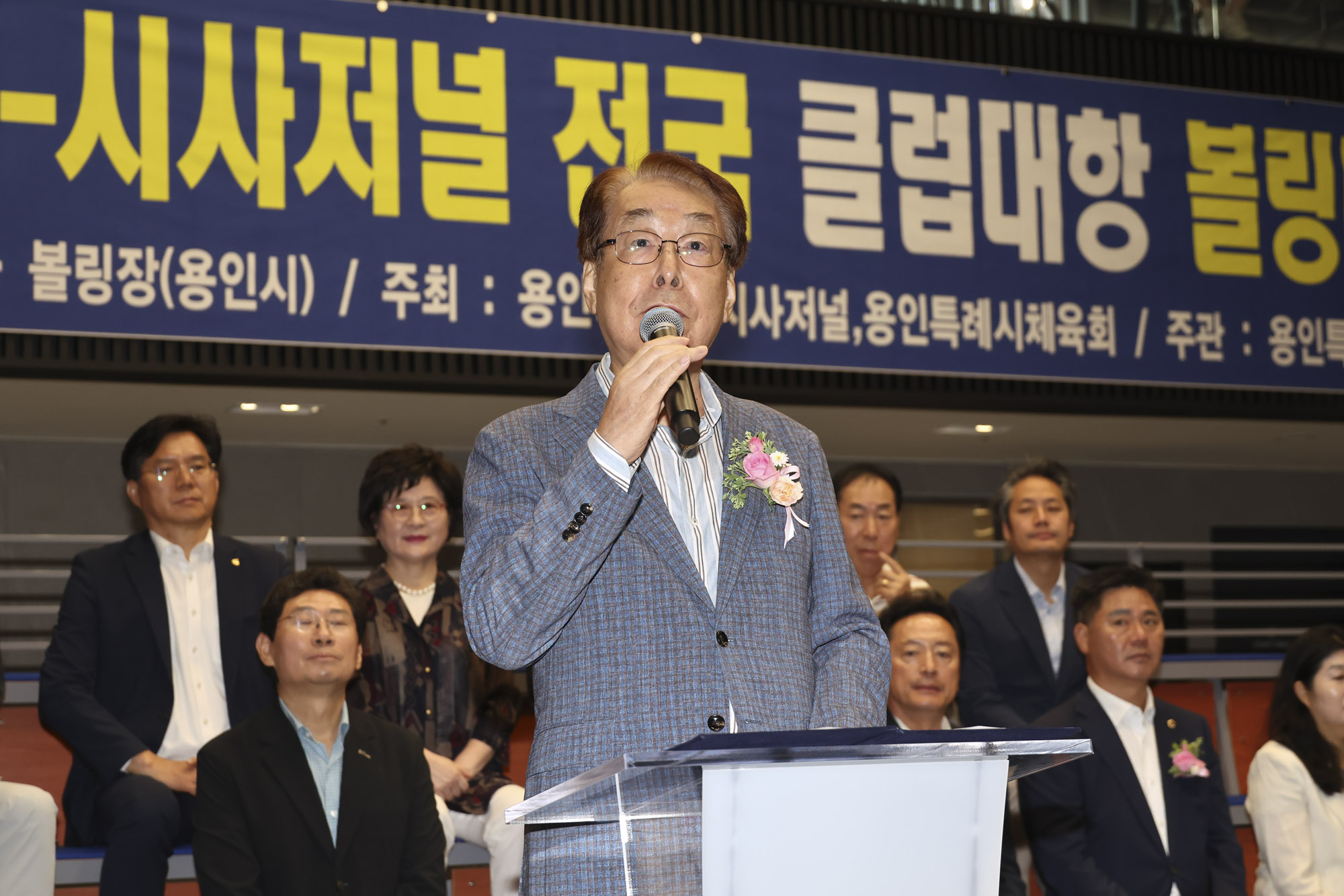 볼링대회;시사저널볼링대회;용인시볼링