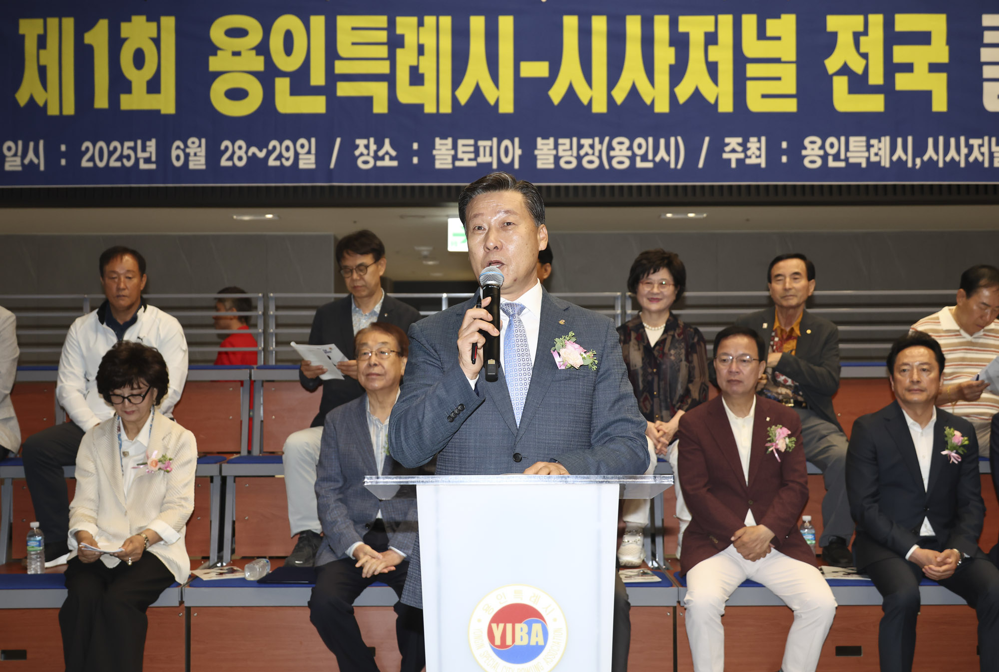 볼링대회;시사저널볼링대회;용인시볼링