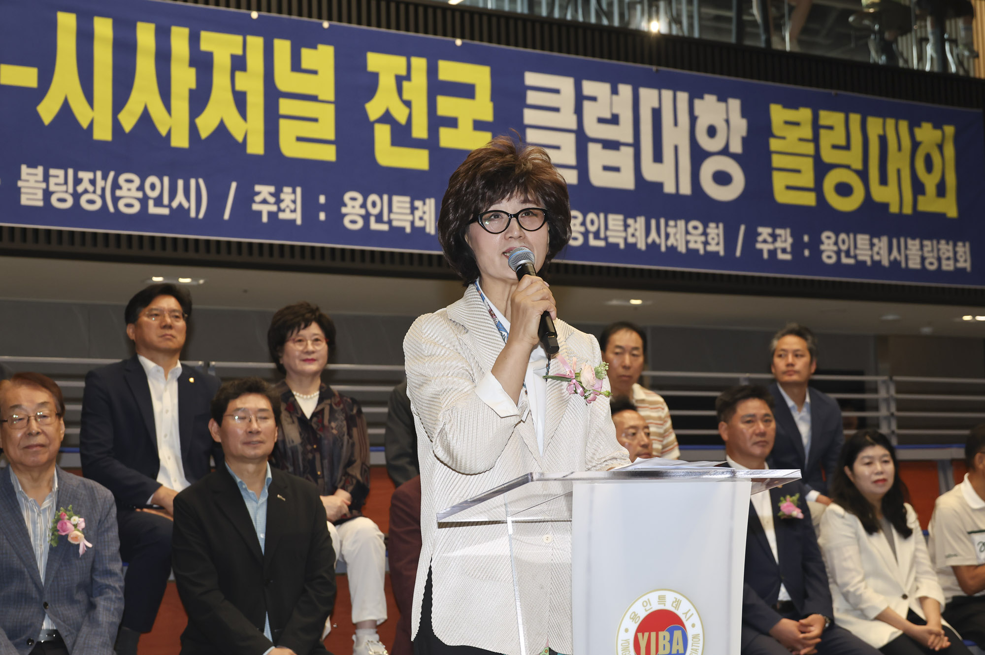 볼링대회;시사저널볼링대회;용인시볼링