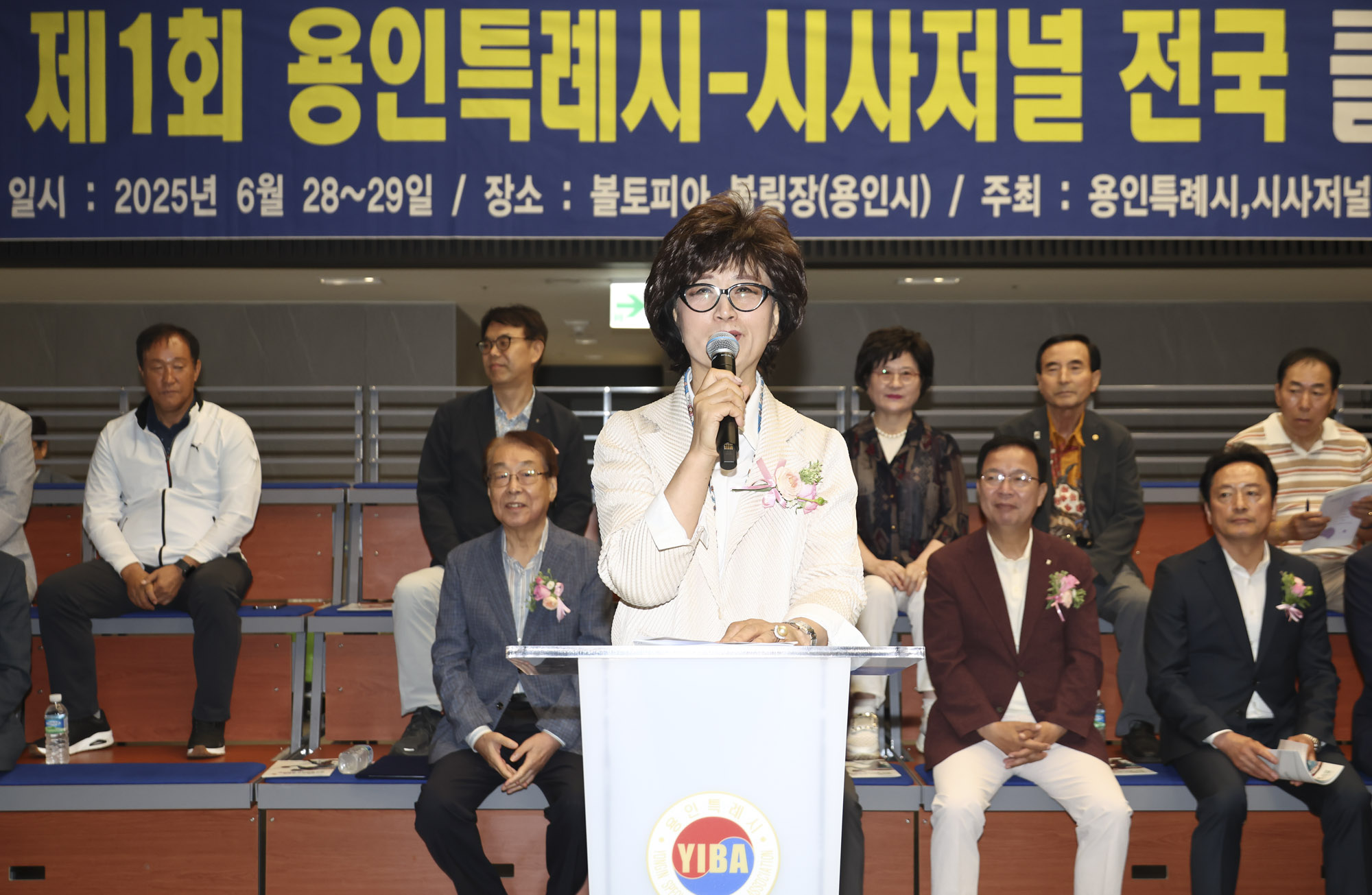 볼링대회;시사저널볼링대회;용인시볼링