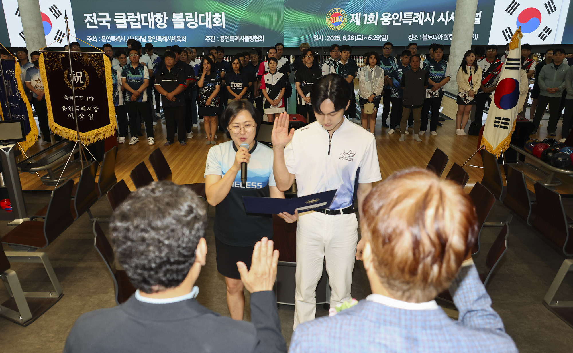 볼링대회;시사저널볼링대회;용인시볼링