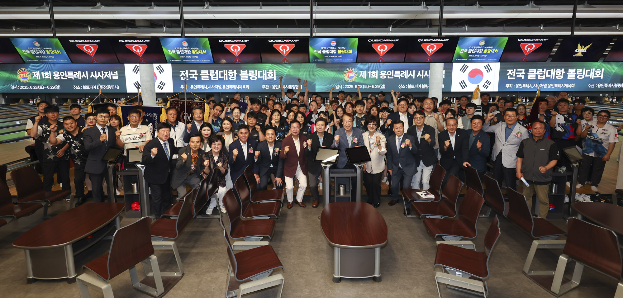 볼링대회;시사저널볼링대회;용인시볼링