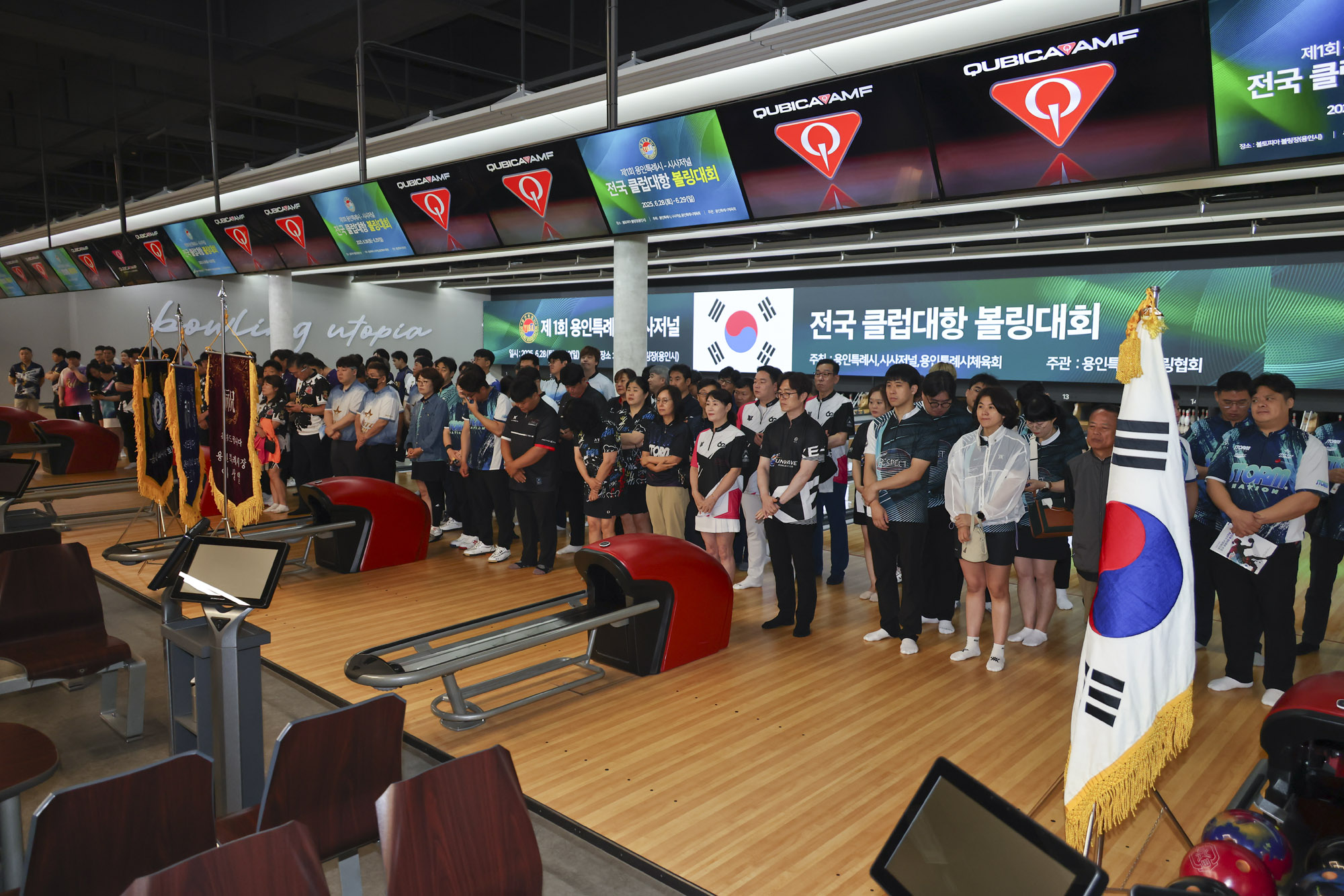 볼링대회;시사저널볼링대회;용인시볼링