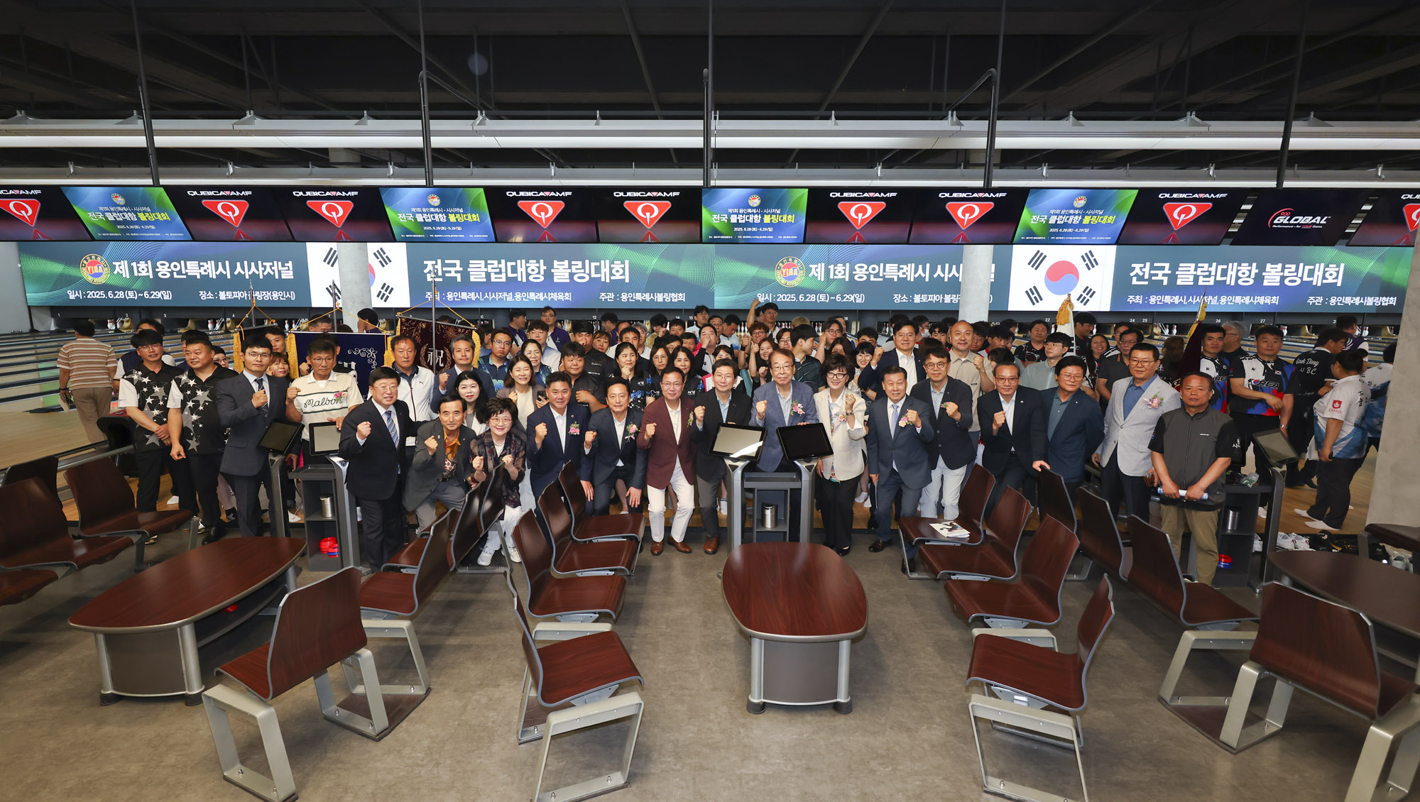 볼링대회;시사저널볼링대회;용인시볼링