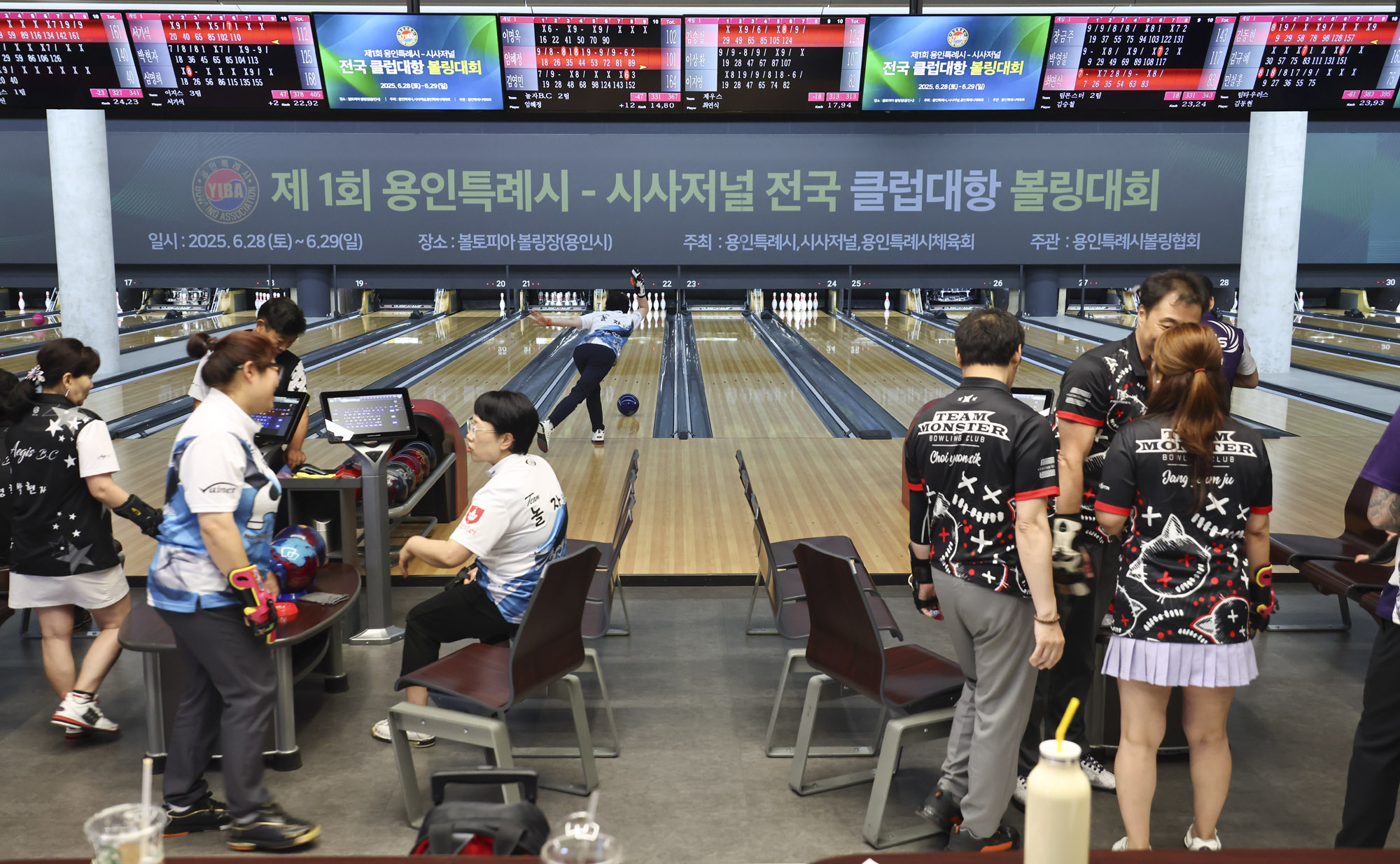 볼링대회;시사저널볼링대회;용인시볼링