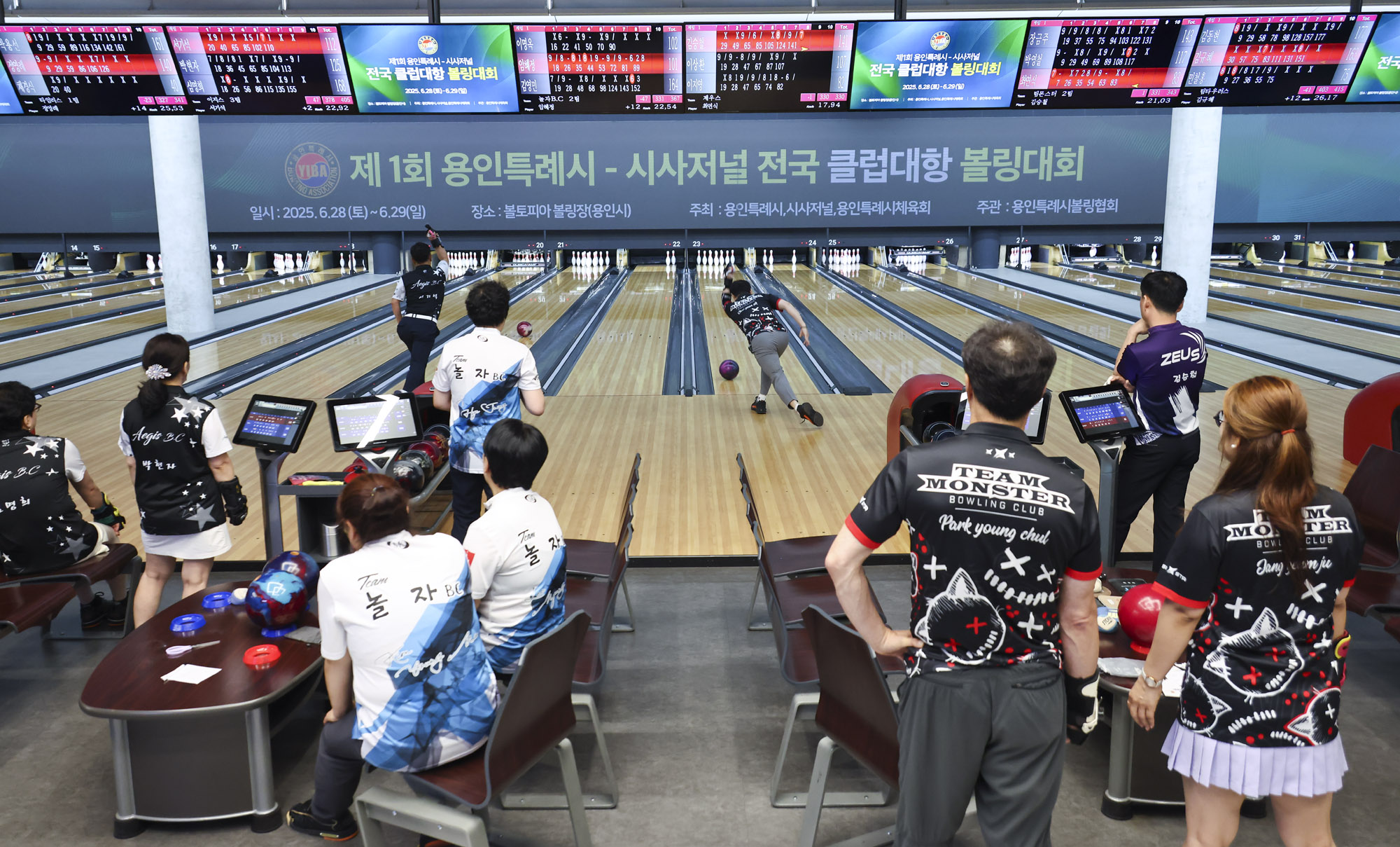 볼링대회;시사저널볼링대회;용인시볼링